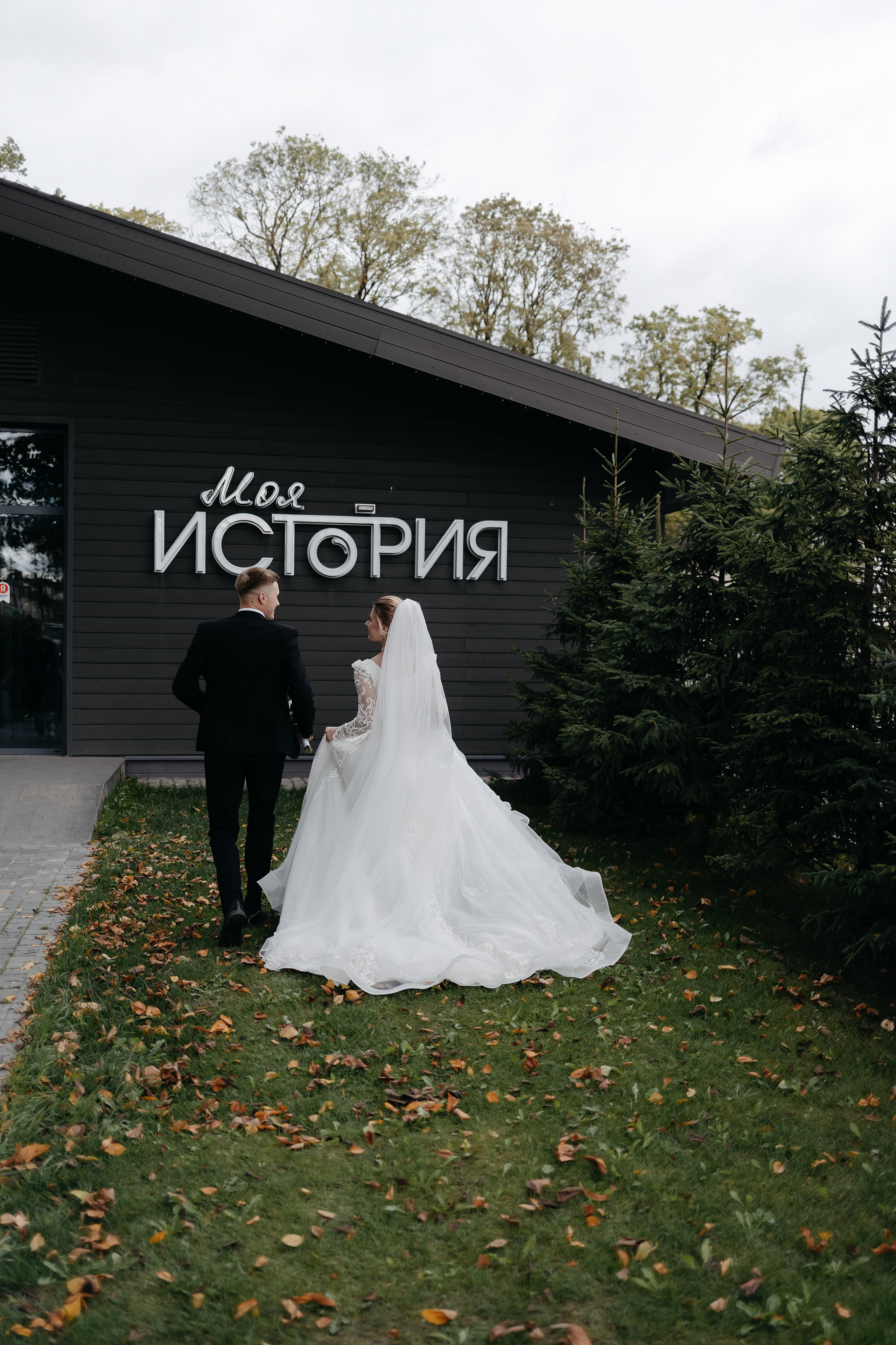 Валерия и Дмитрий. Свадебный фотограф в Пскове и Санкт-Петербурге | Анна Голикова