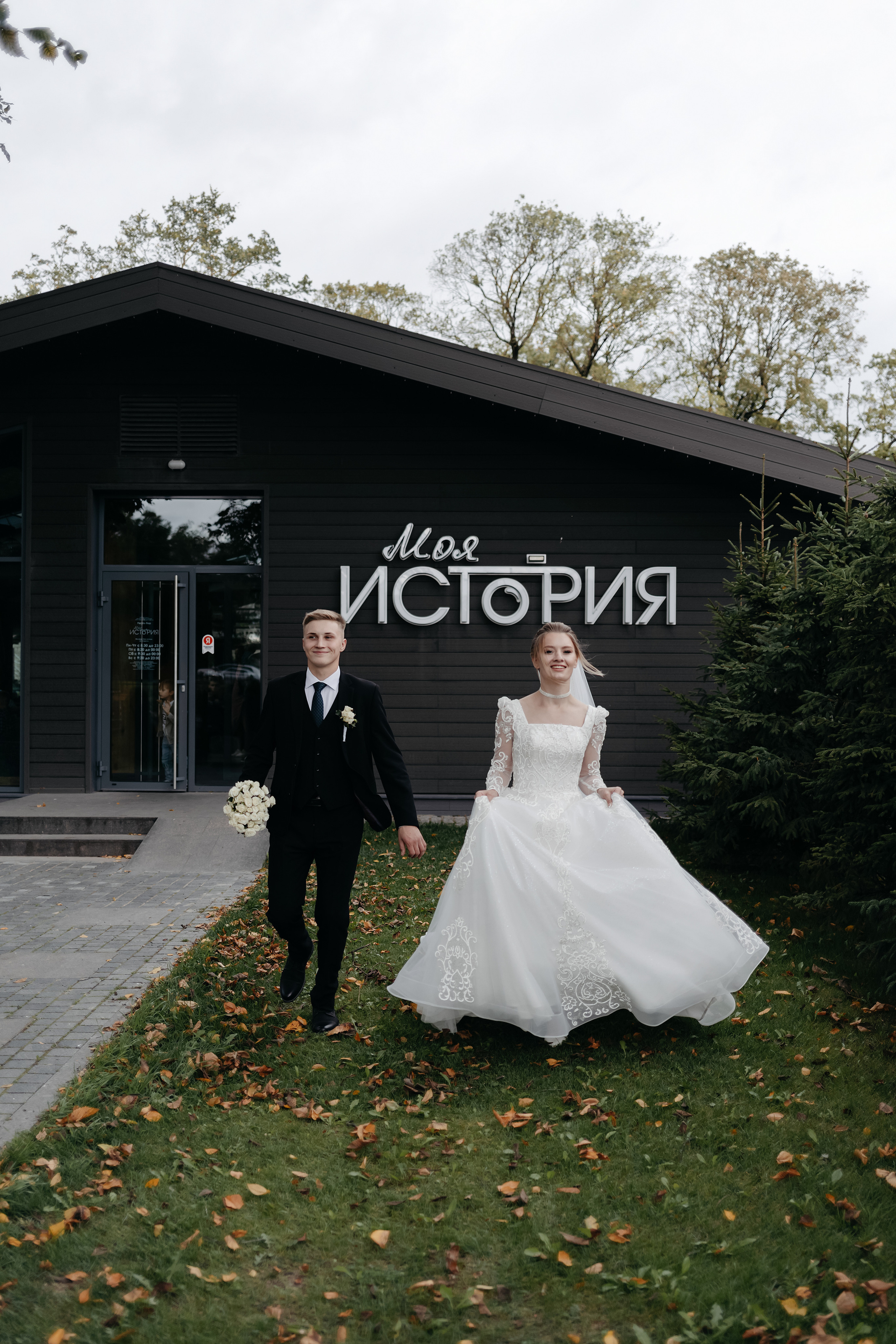 Валерия и Дмитрий. Свадебный фотограф в Пскове и Санкт-Петербурге | Анна Голикова