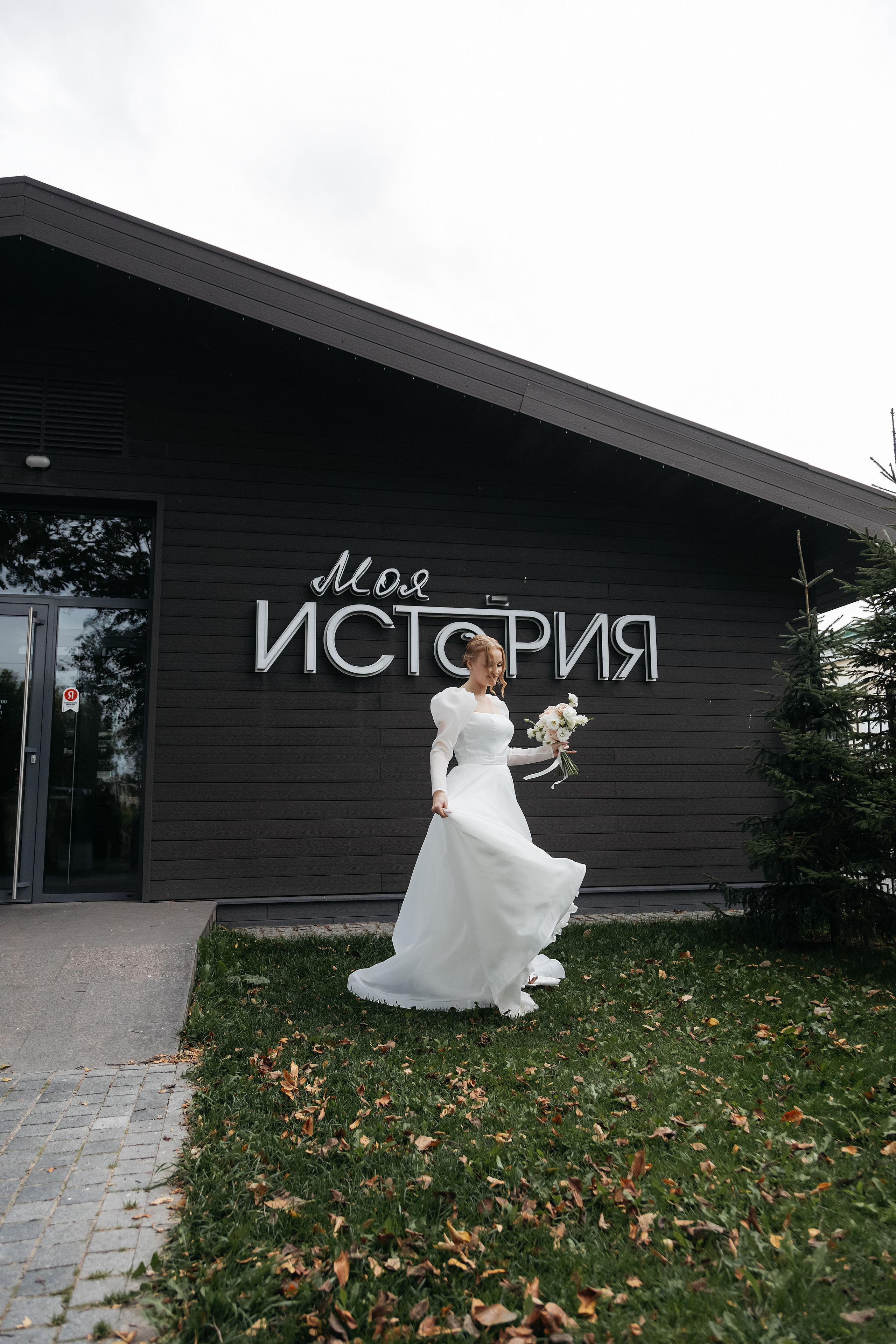 Полина и Кирилл. Свадебный фотограф в Пскове и Санкт-Петербурге | Анна Голикова