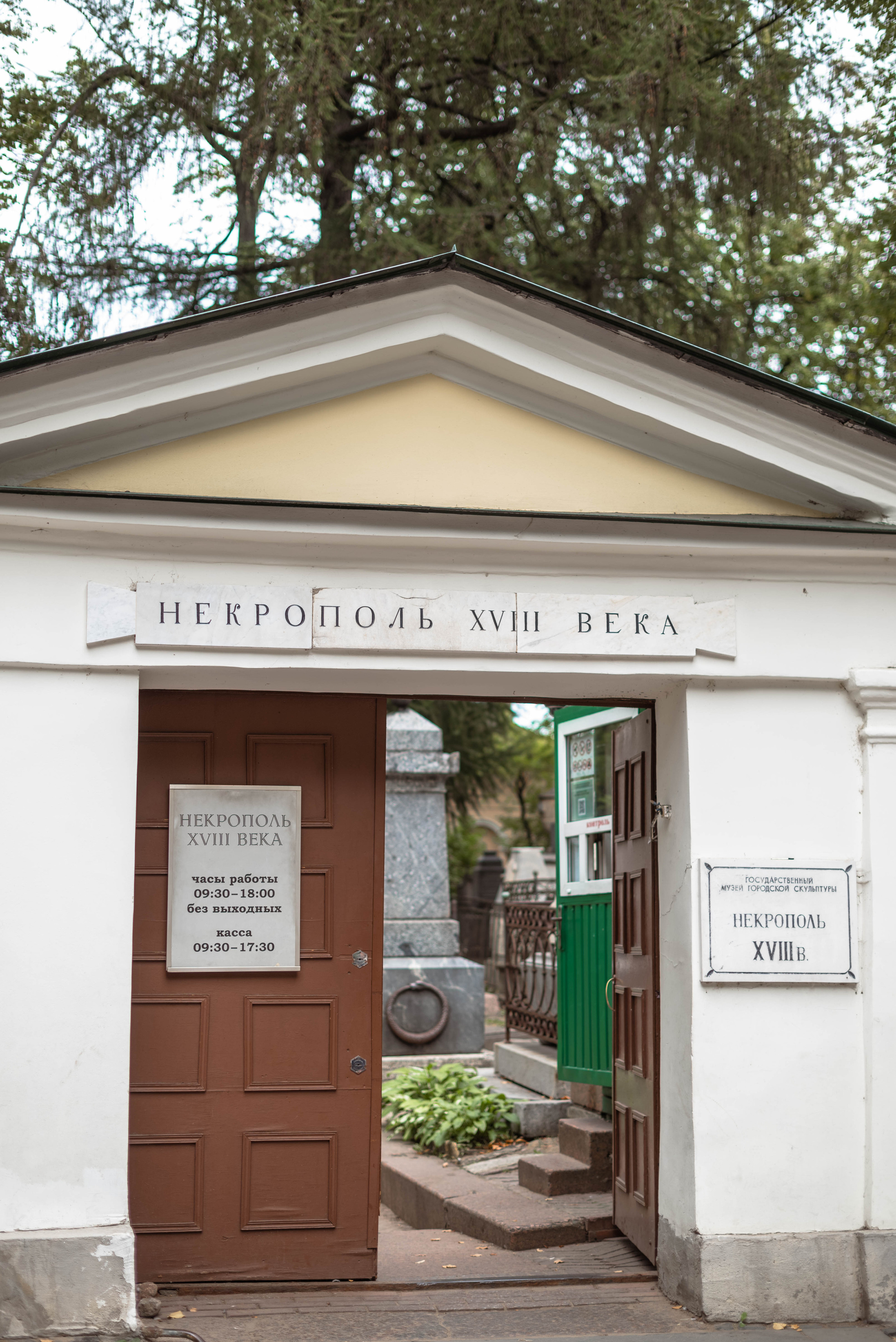 Питер невозможно не любить. Свадебный и семейный фотограф в Новосибирске, Санкт-Петербурге, Москве