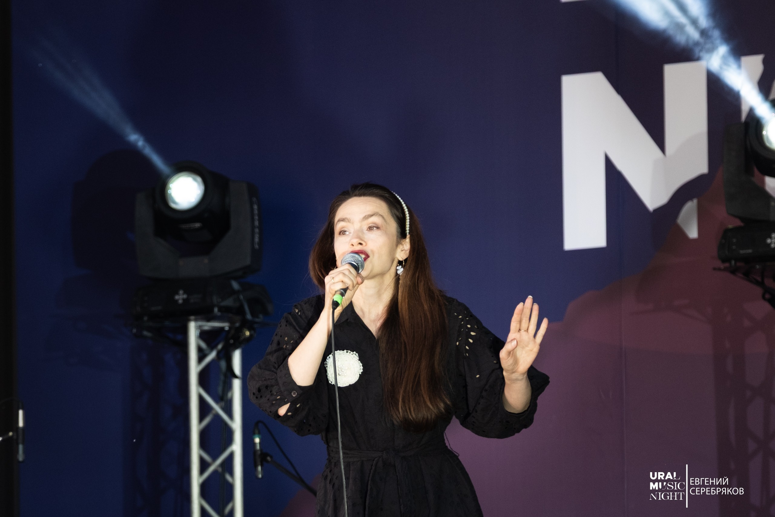 Ural Music Night 2026