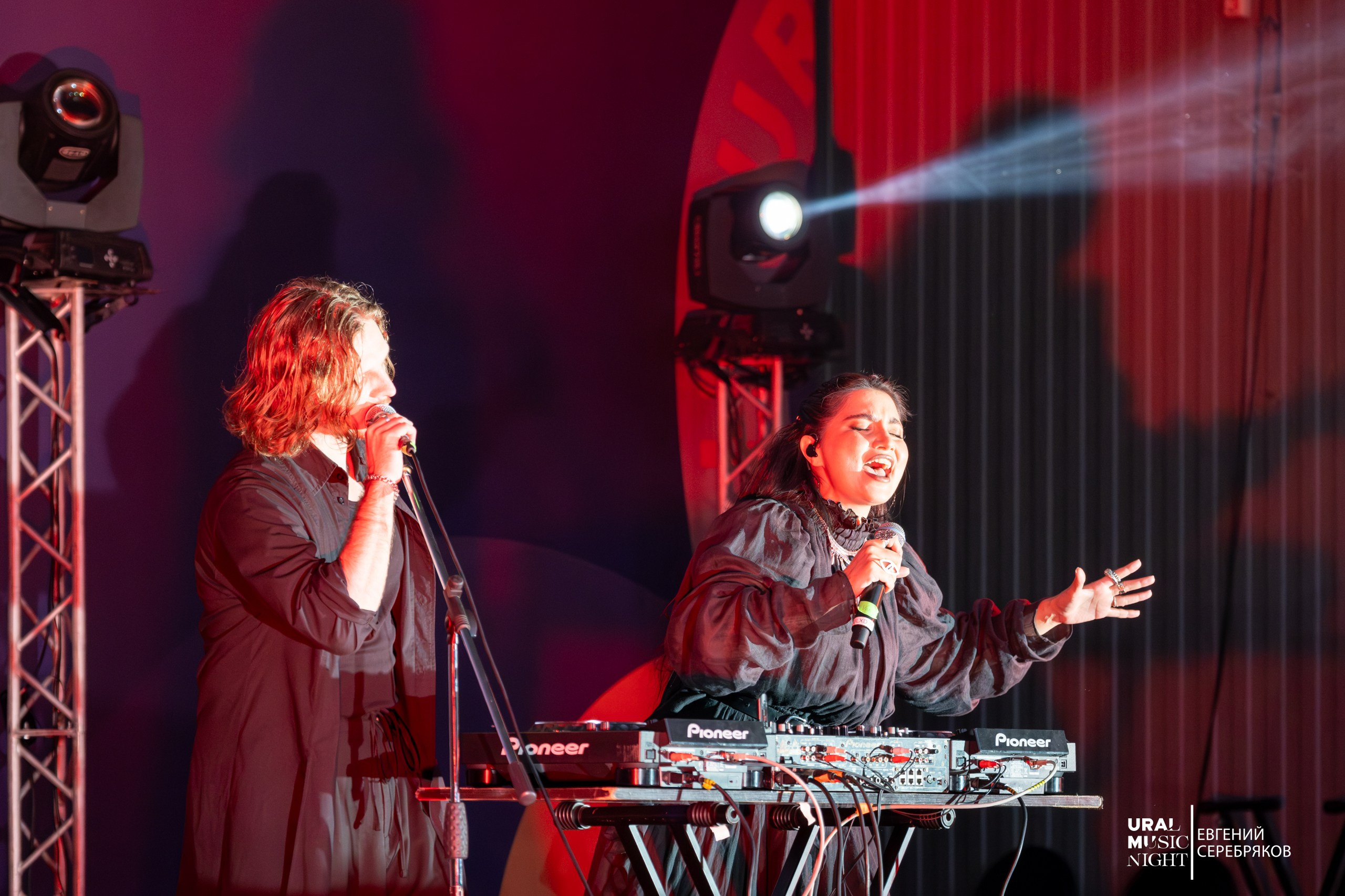 Ural Music Night 2026