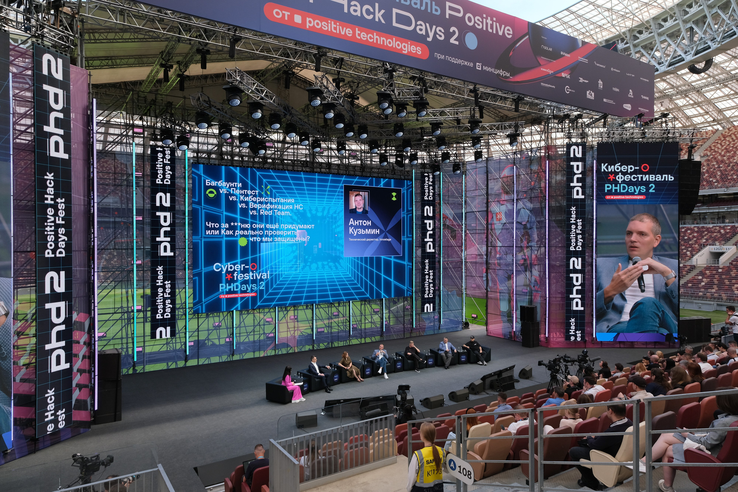 Деловая программа. Дмитрий Шишкин