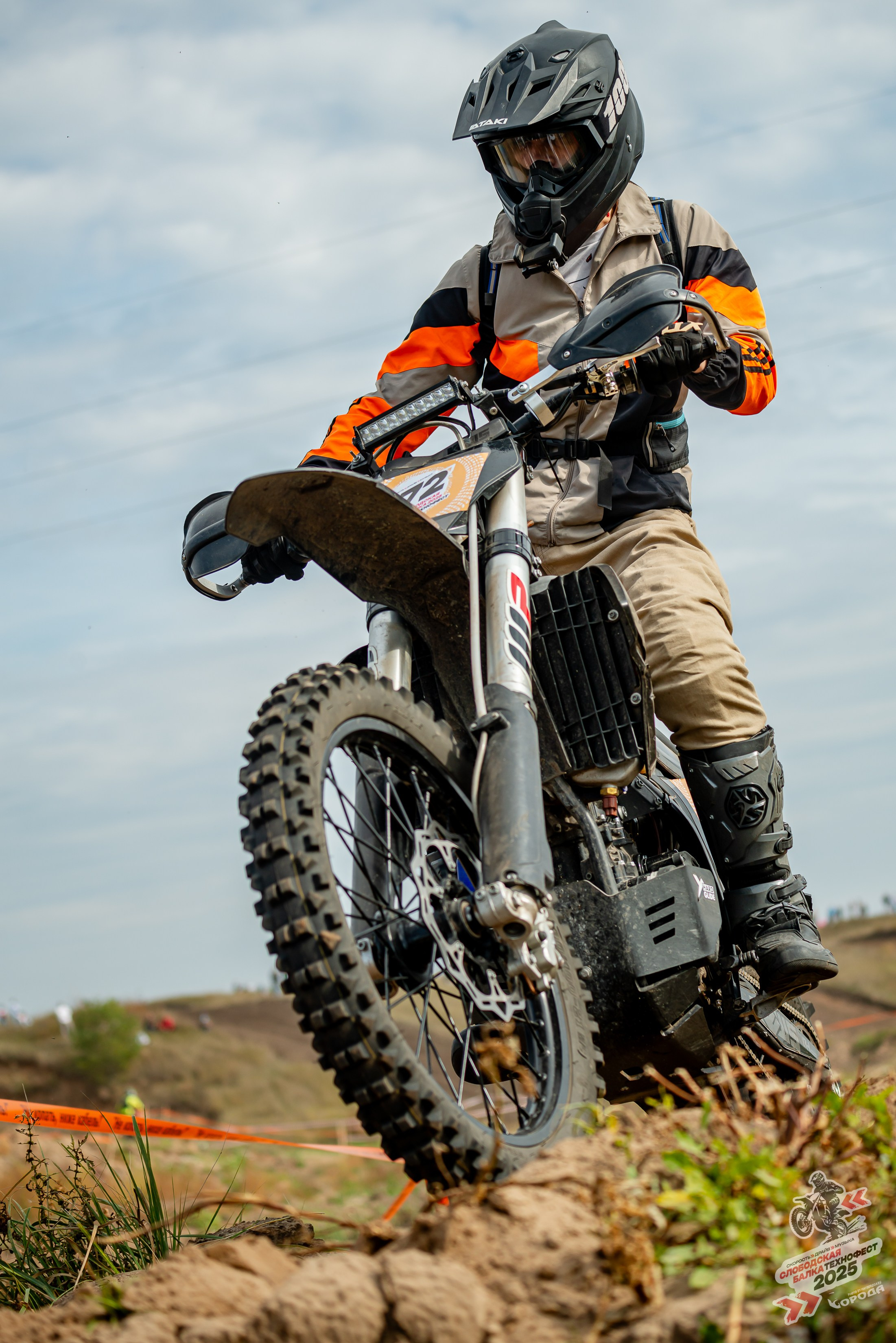 Слободская балка 2025. Фотограф | Макс Борода