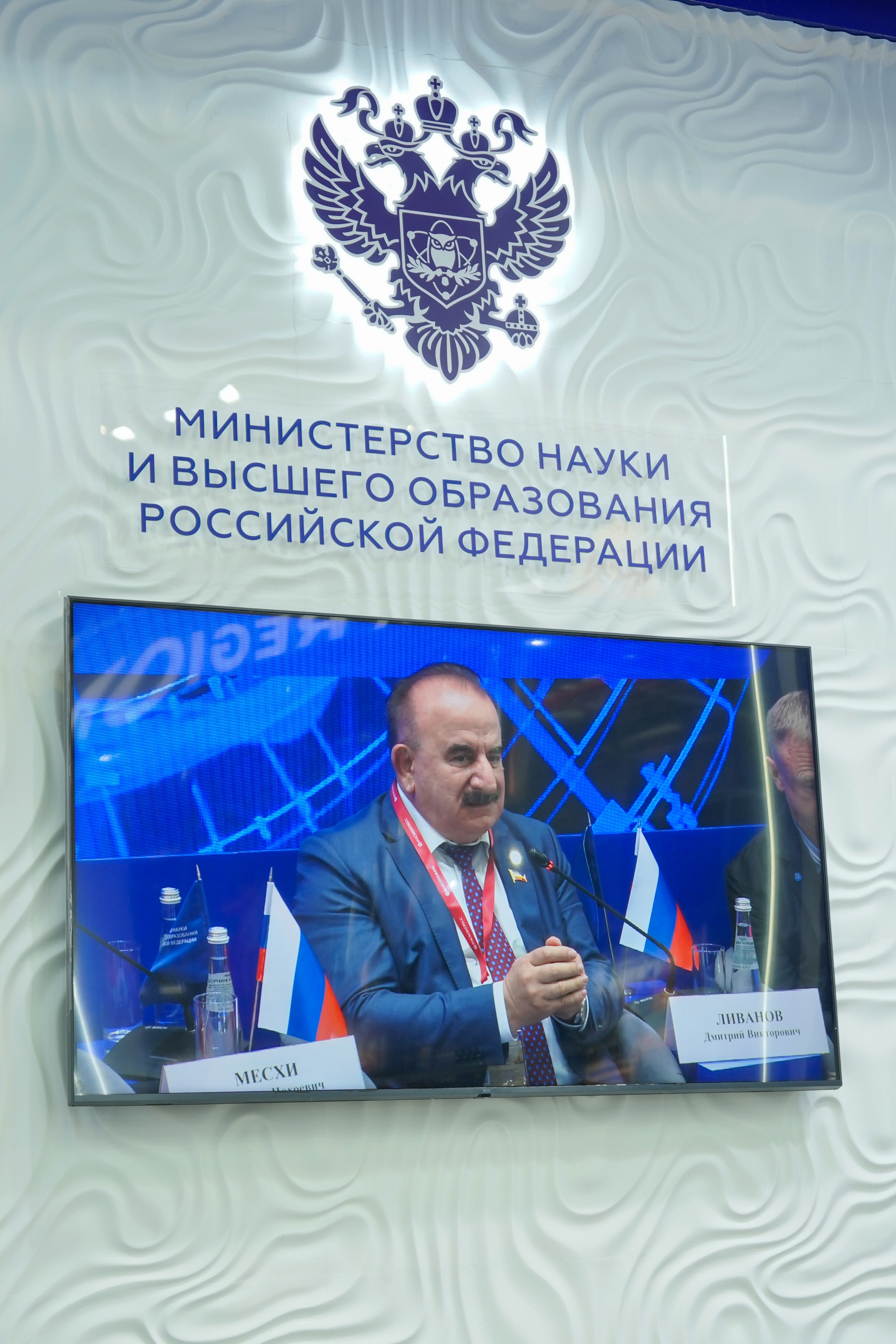 ПМЭФ. Главная