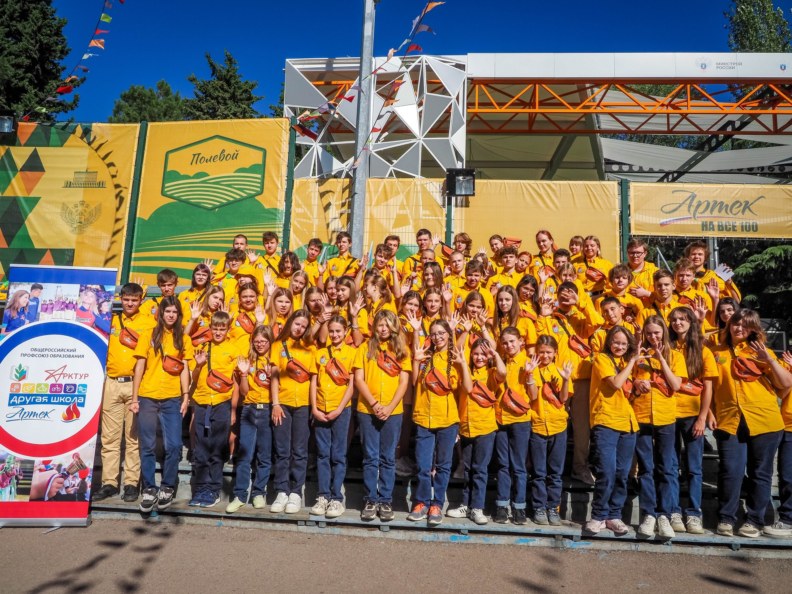 Артек. Галерея ПрофАС