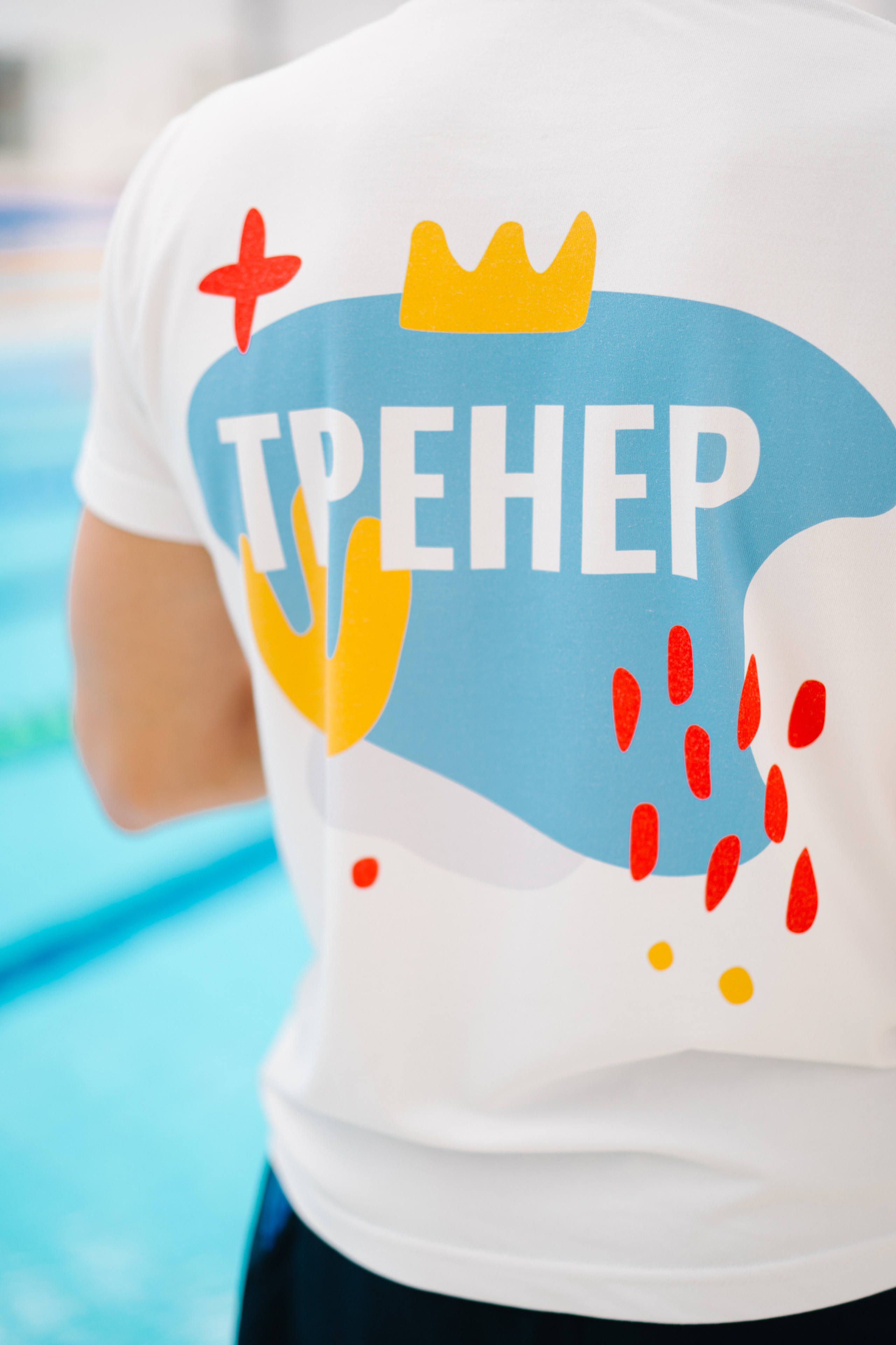 Школа Плавания № 1. Никита Пиляев. Свадебный и семейный фотограф в Калининграде Анастасия Гриценко