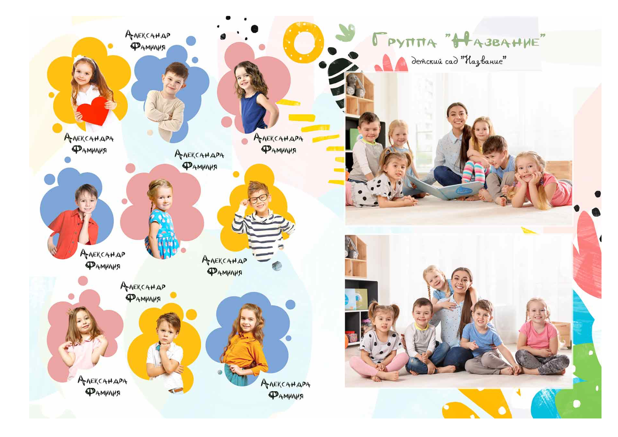 Выпускные альбомы детский сад красивые детские альбомы