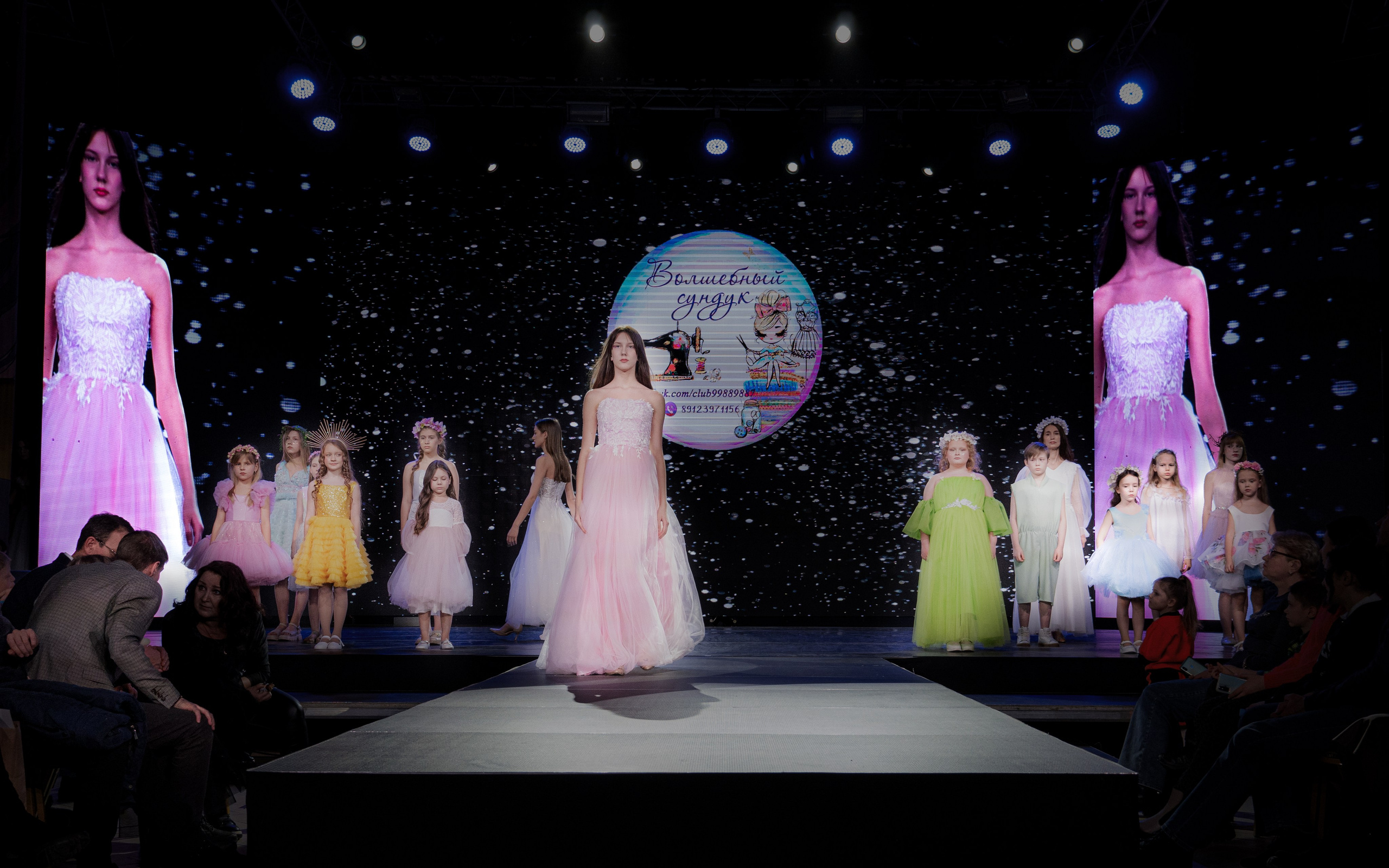 Премия "Сибирский стиль 2024"