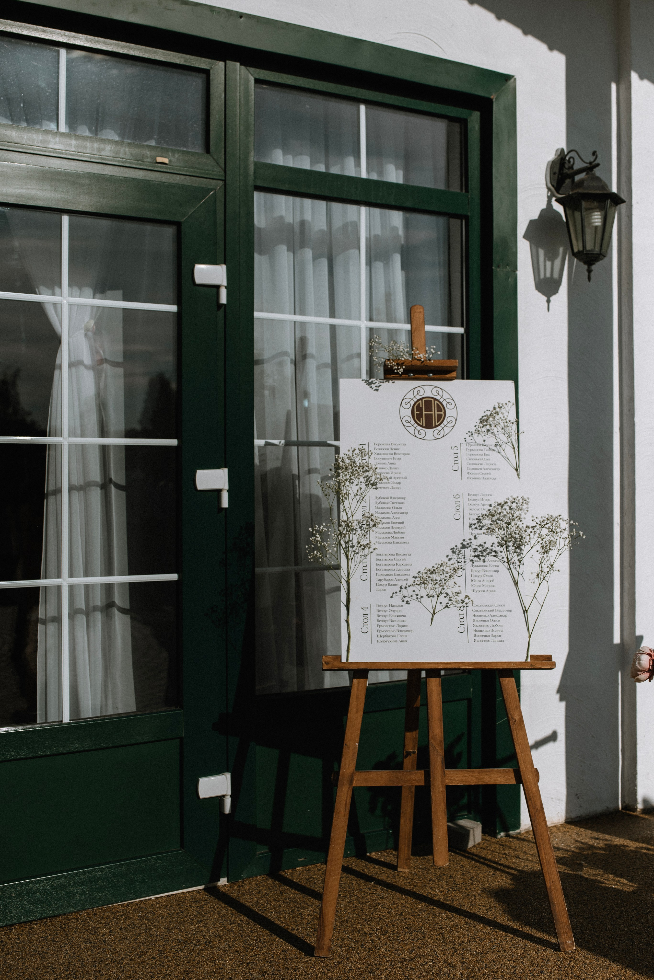 Александр и Анна. Старочеркасск. Фотограф Костикова Анастасия Ростов-на-Дону