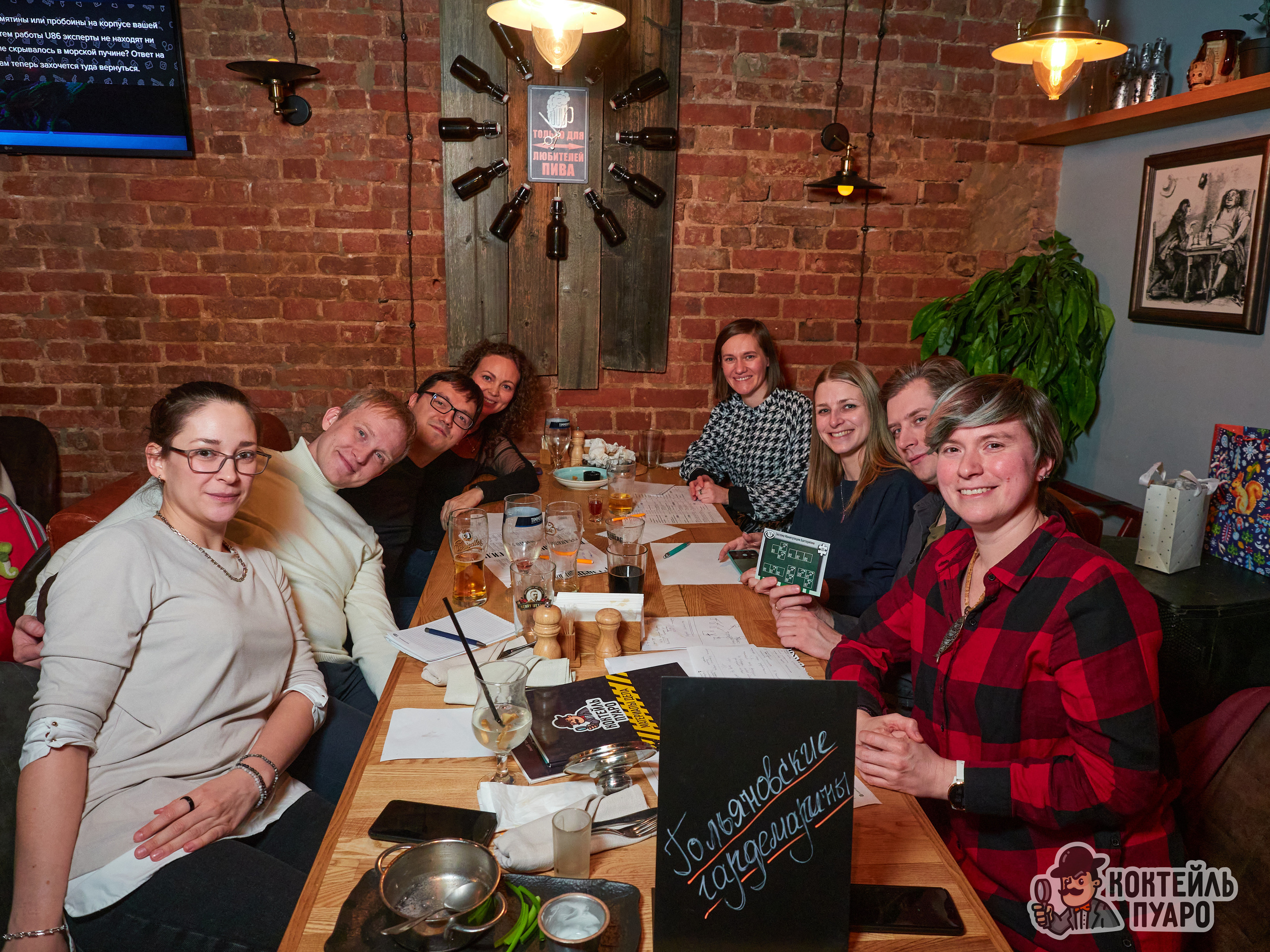 Квизы. Главная