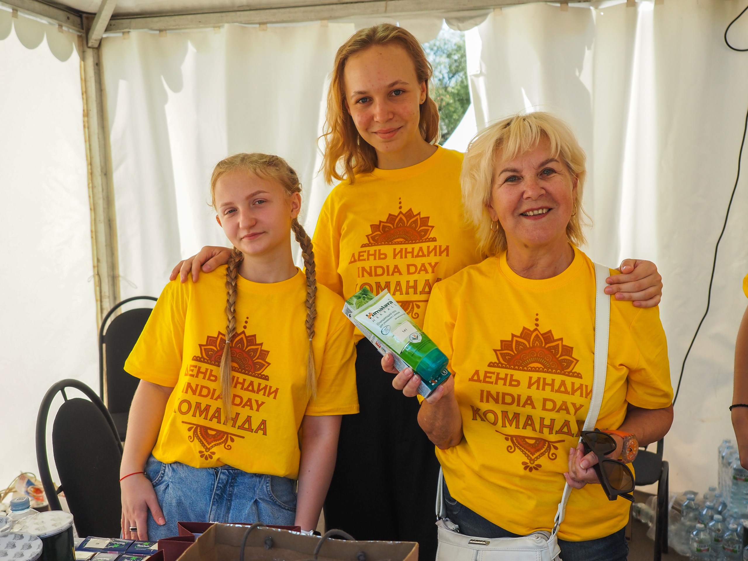 Индийский фестиваль 2022. Главная