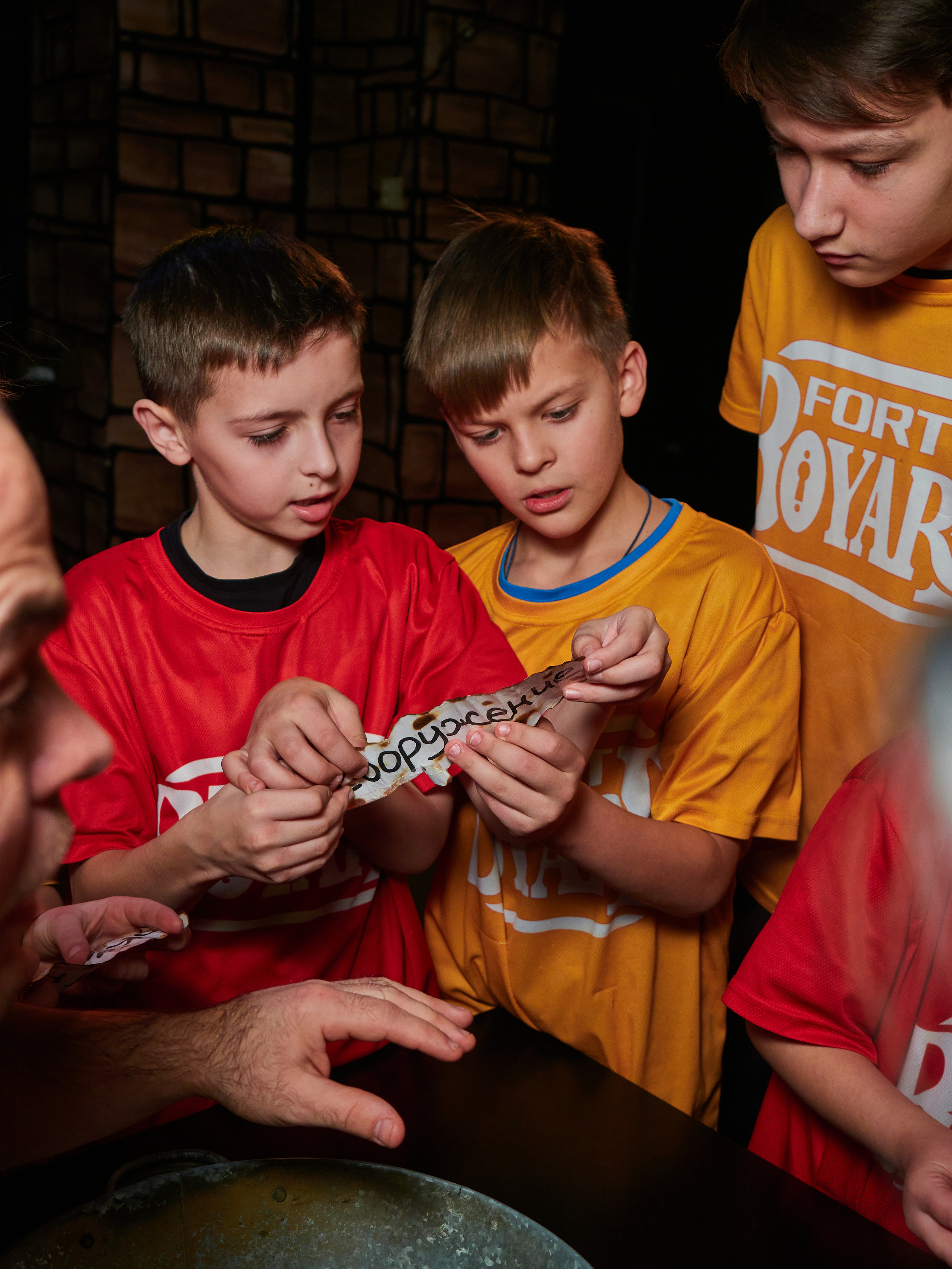 Квесты. Главная