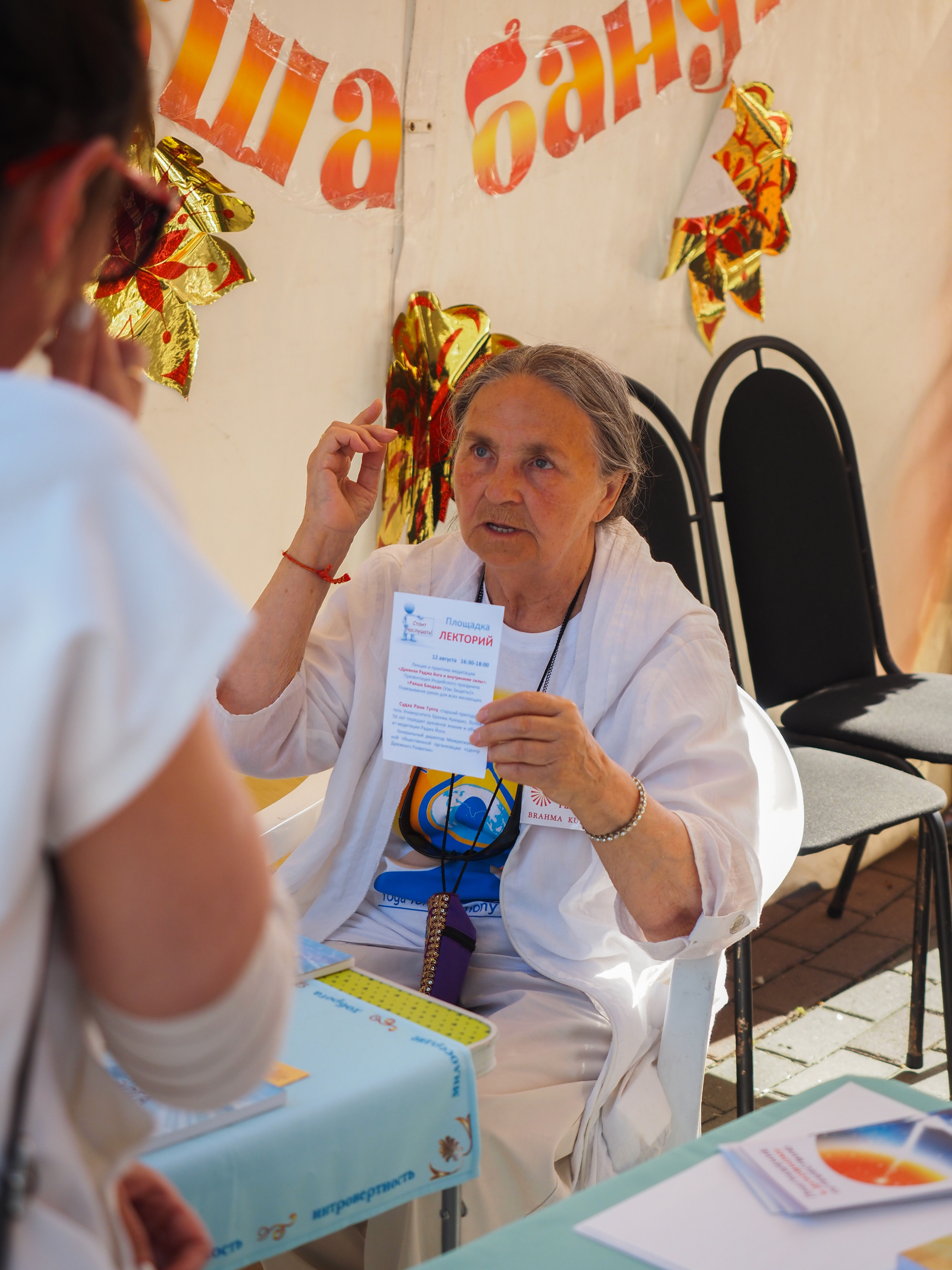 Индийский фестиваль 2022. Главная