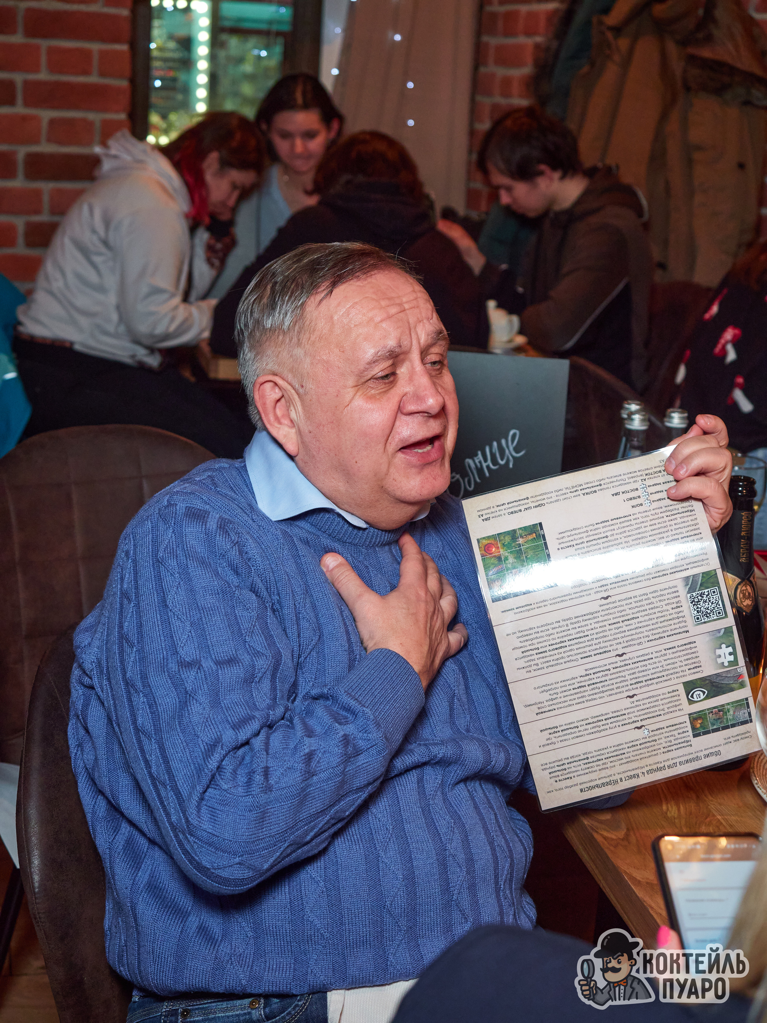 Квизы. Главная