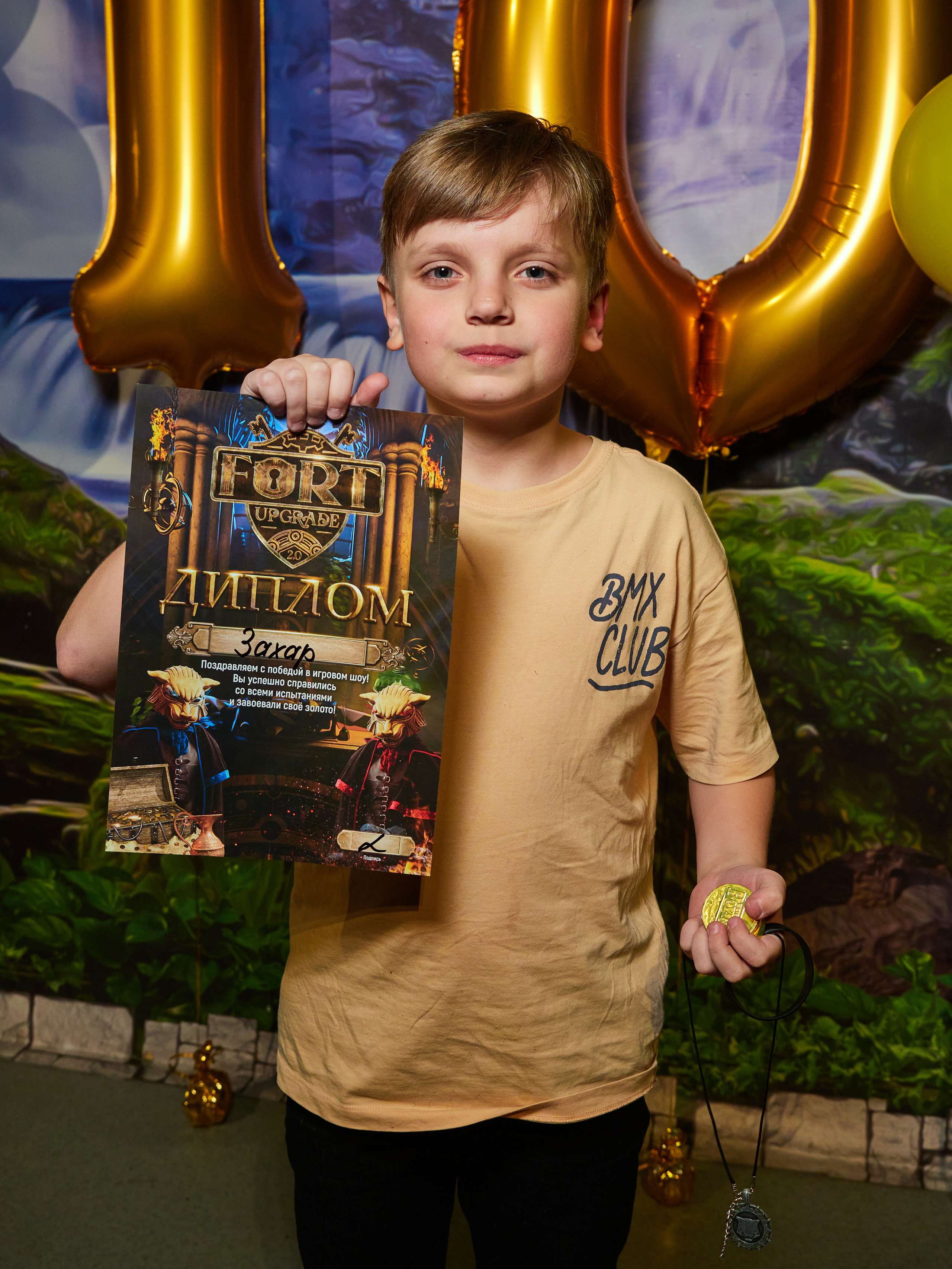 Квесты. Главная