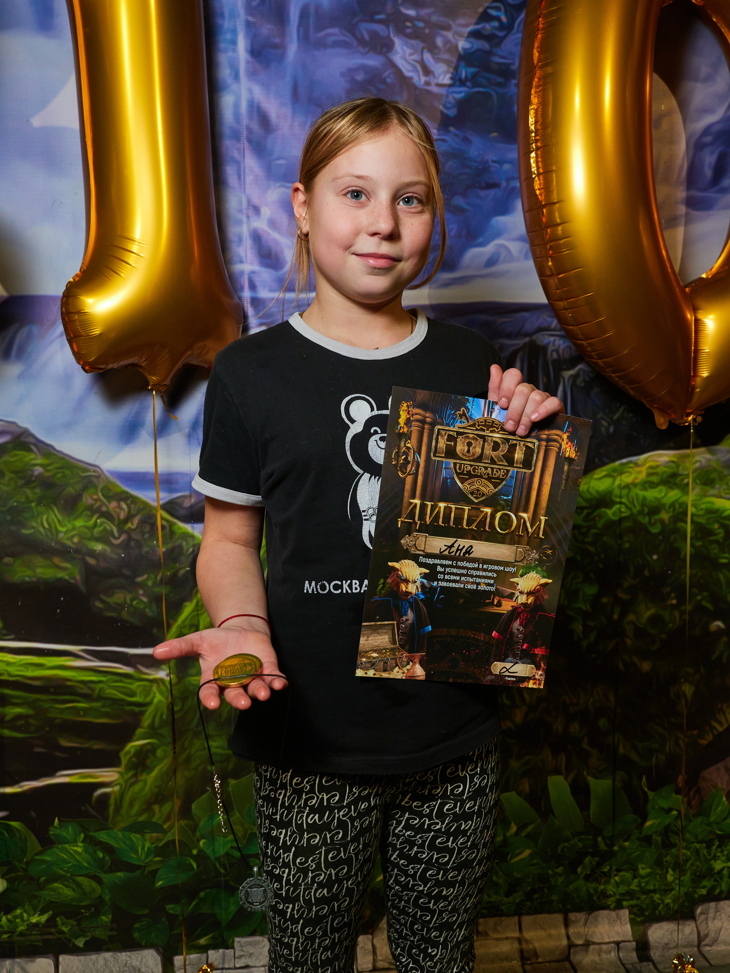 Квесты. Главная