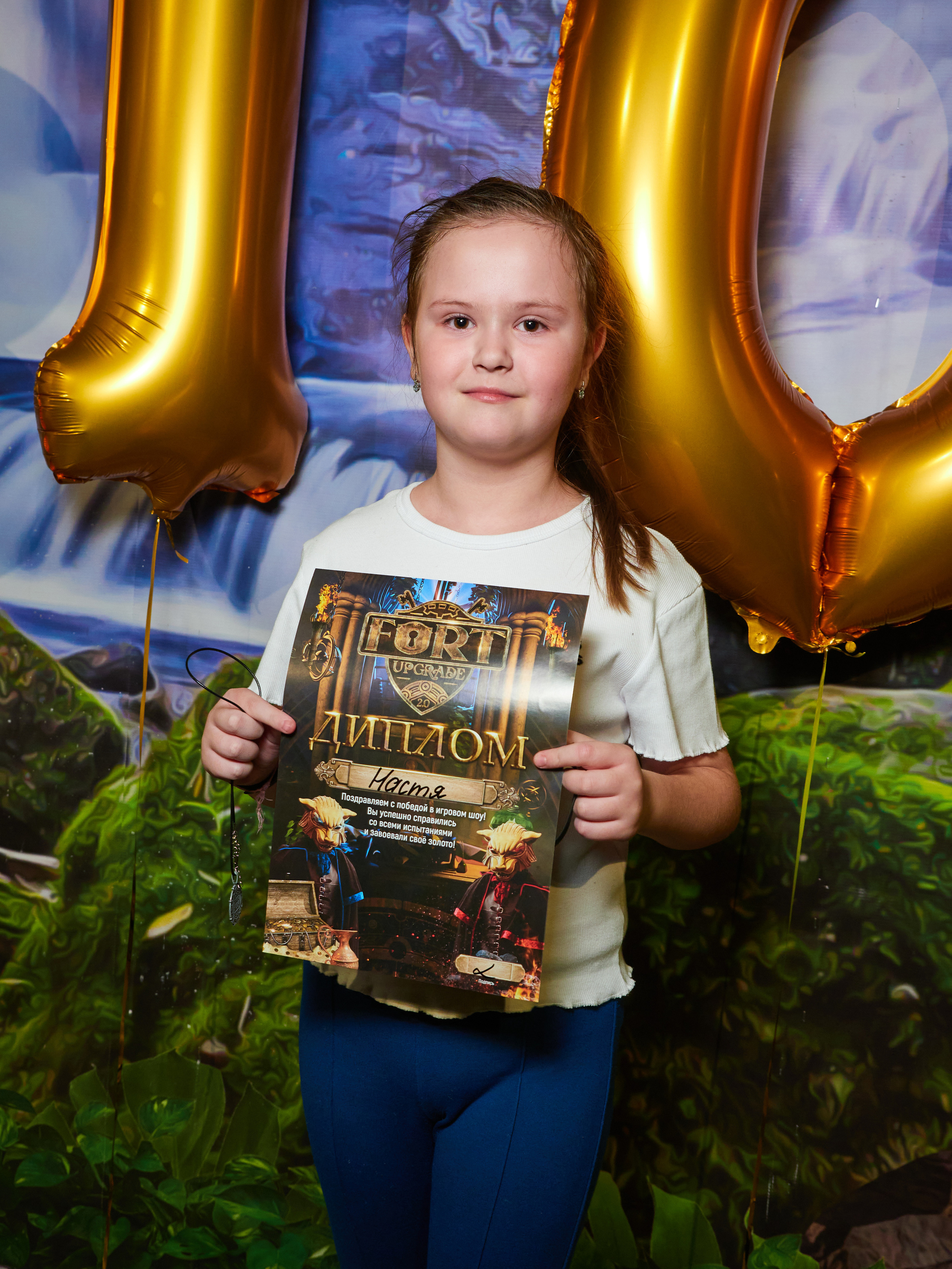 Квесты. Главная