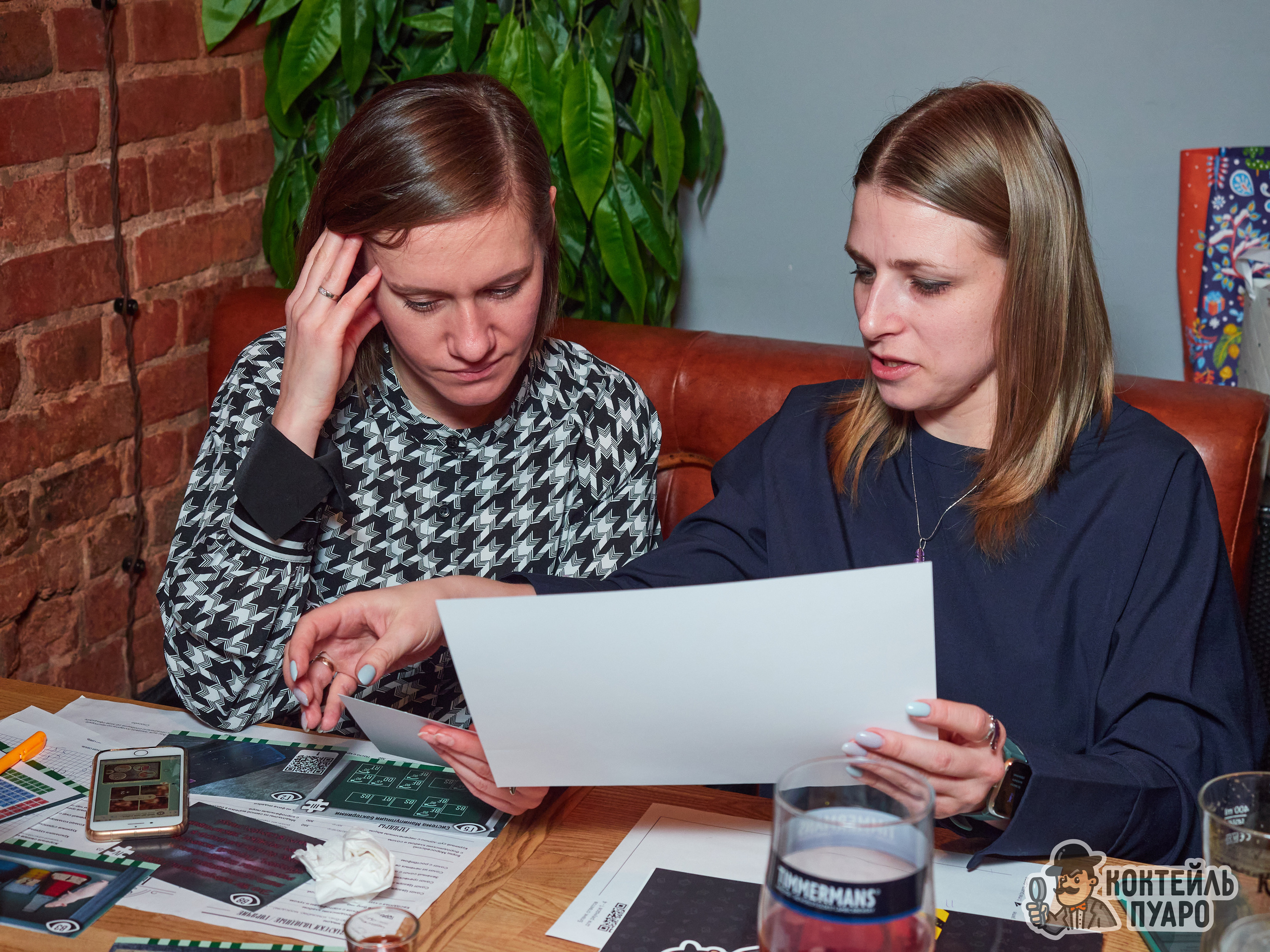 Квизы. Главная