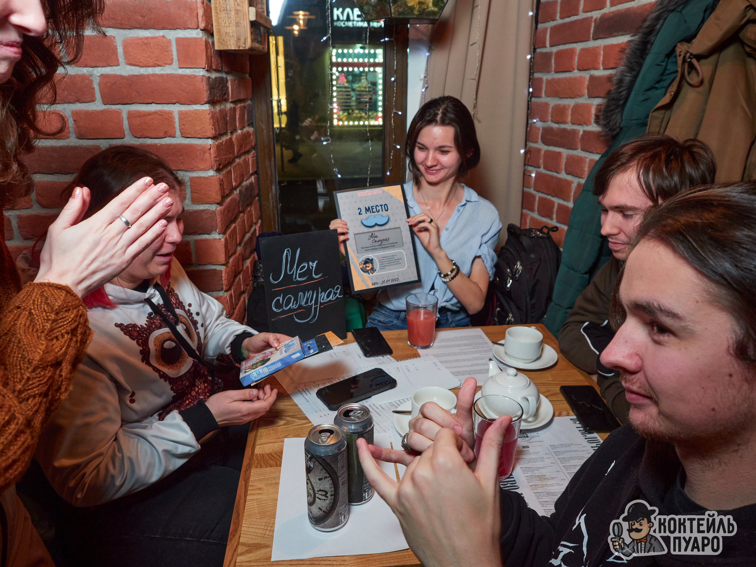 Квизы. Главная