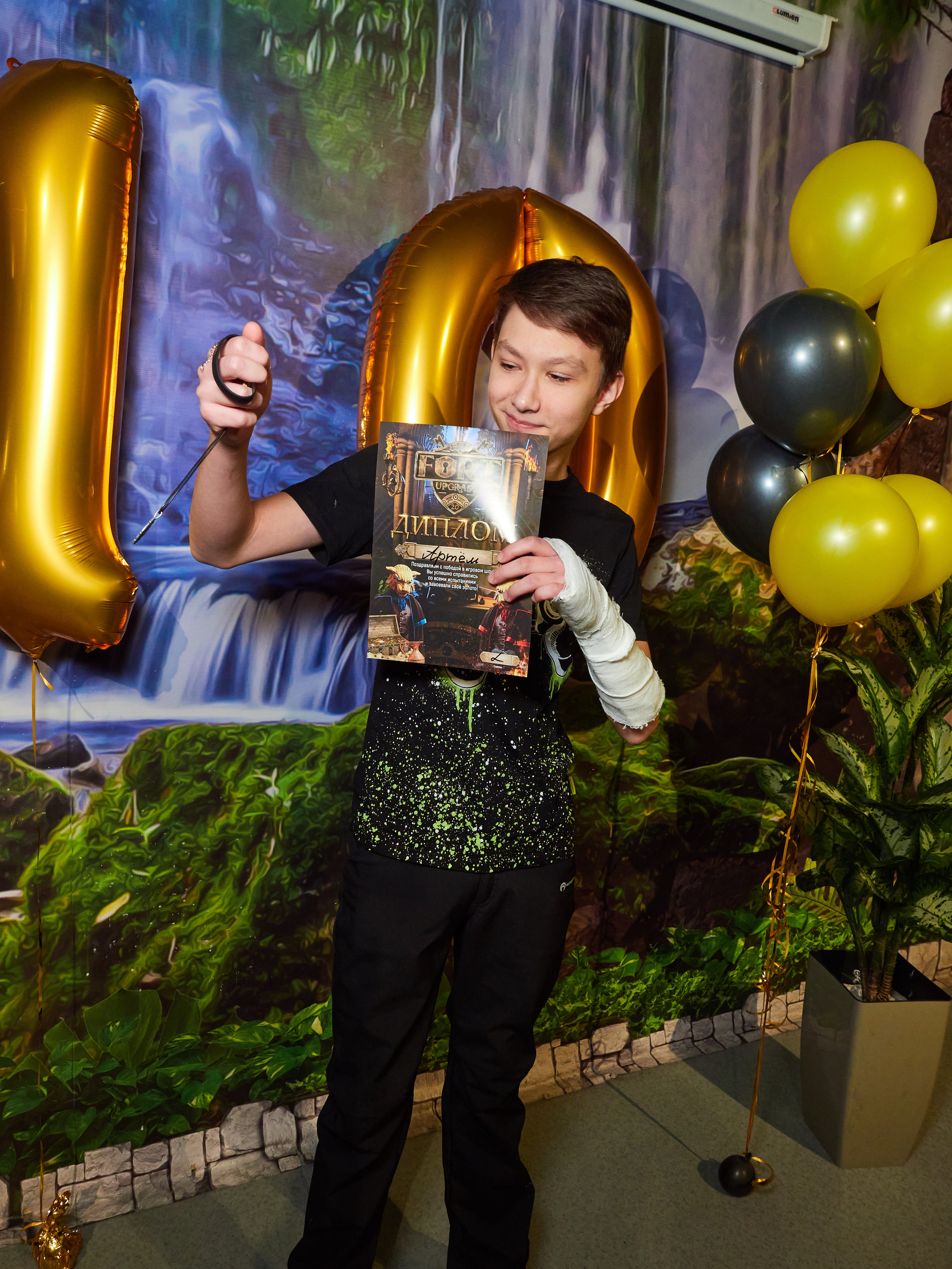 Квесты. Главная