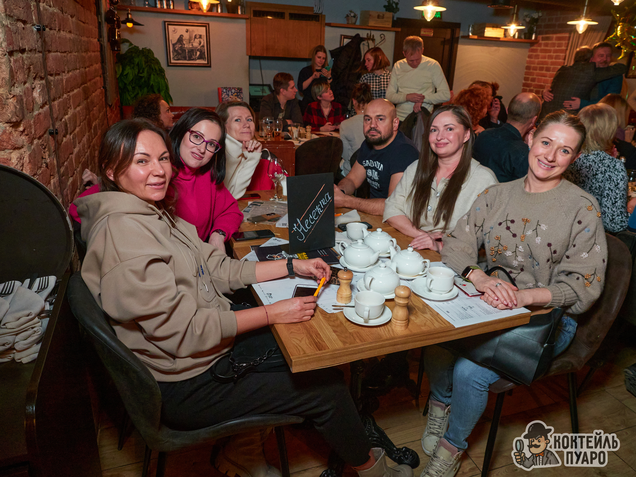 Квизы. Главная