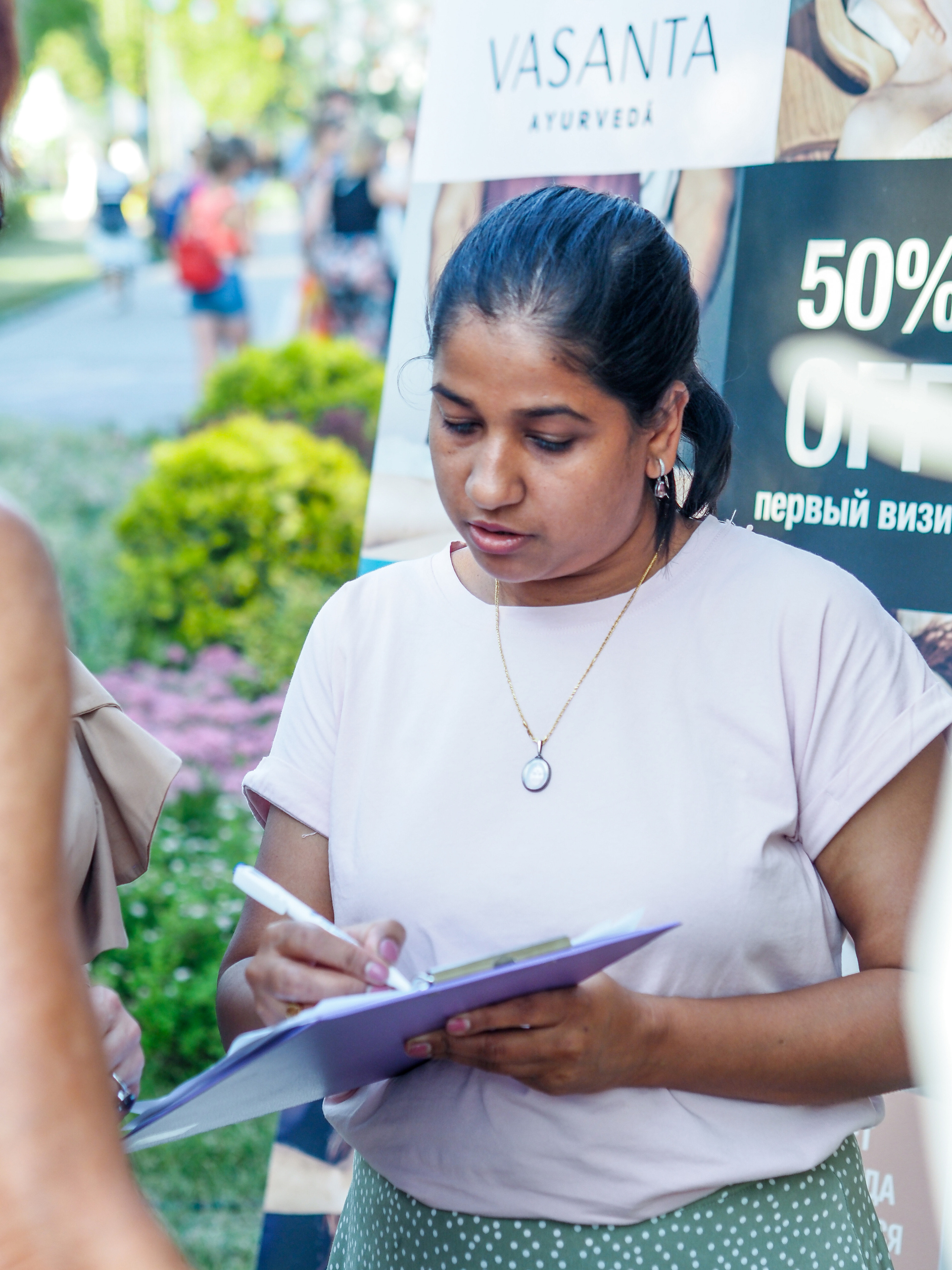 Индийский фестиваль 2022. Главная