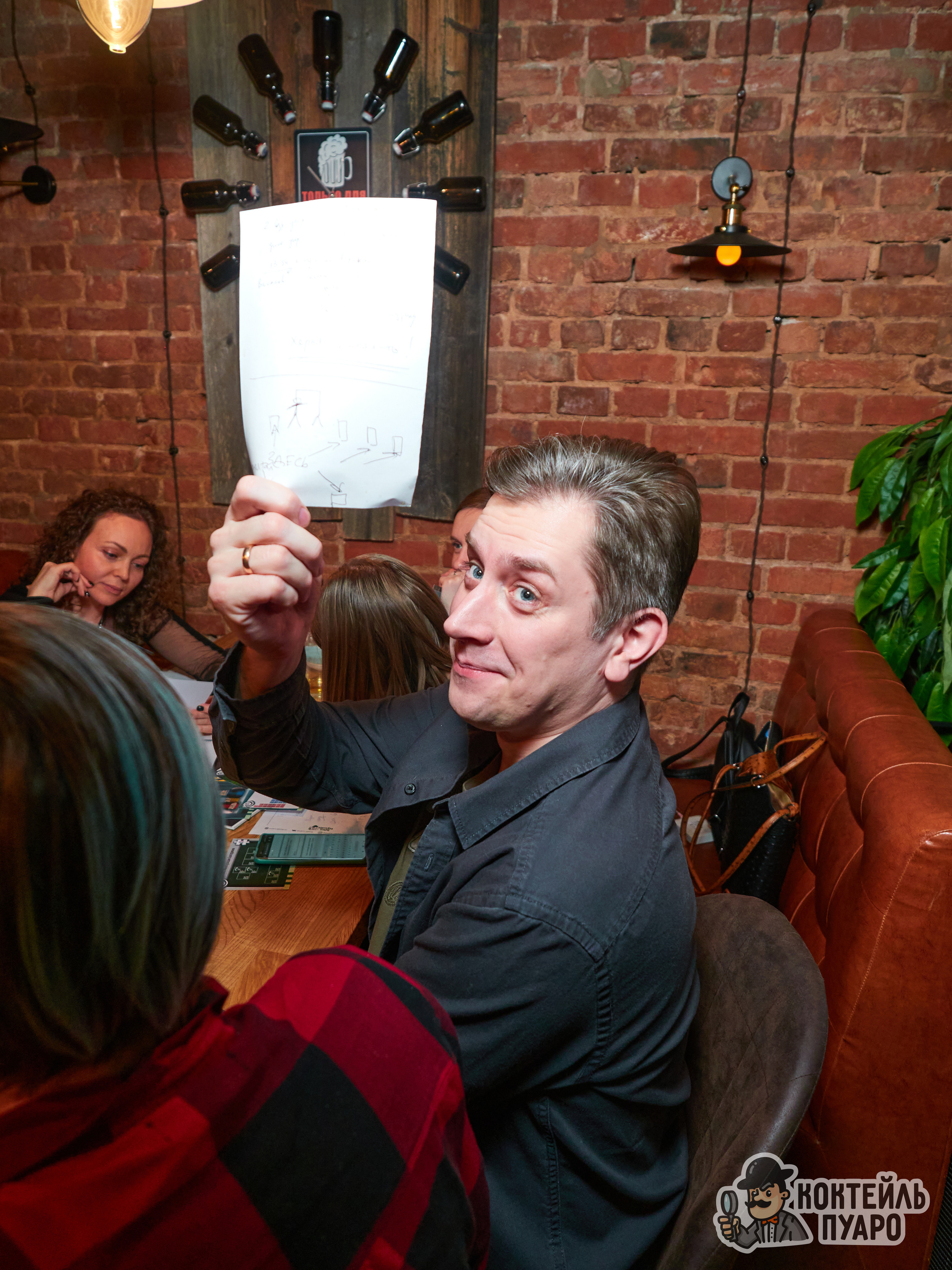 Квизы. Главная