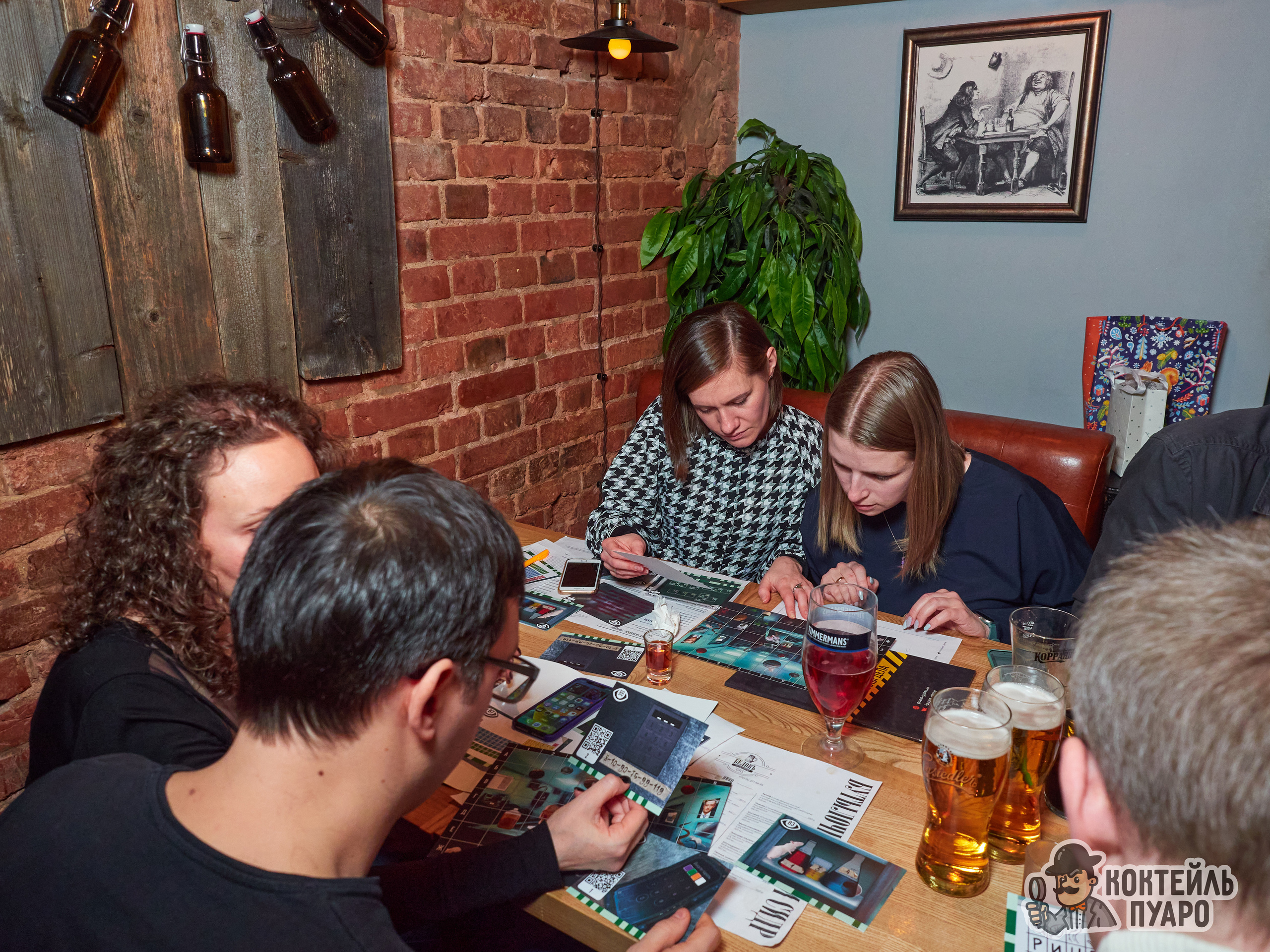 Квизы. Главная