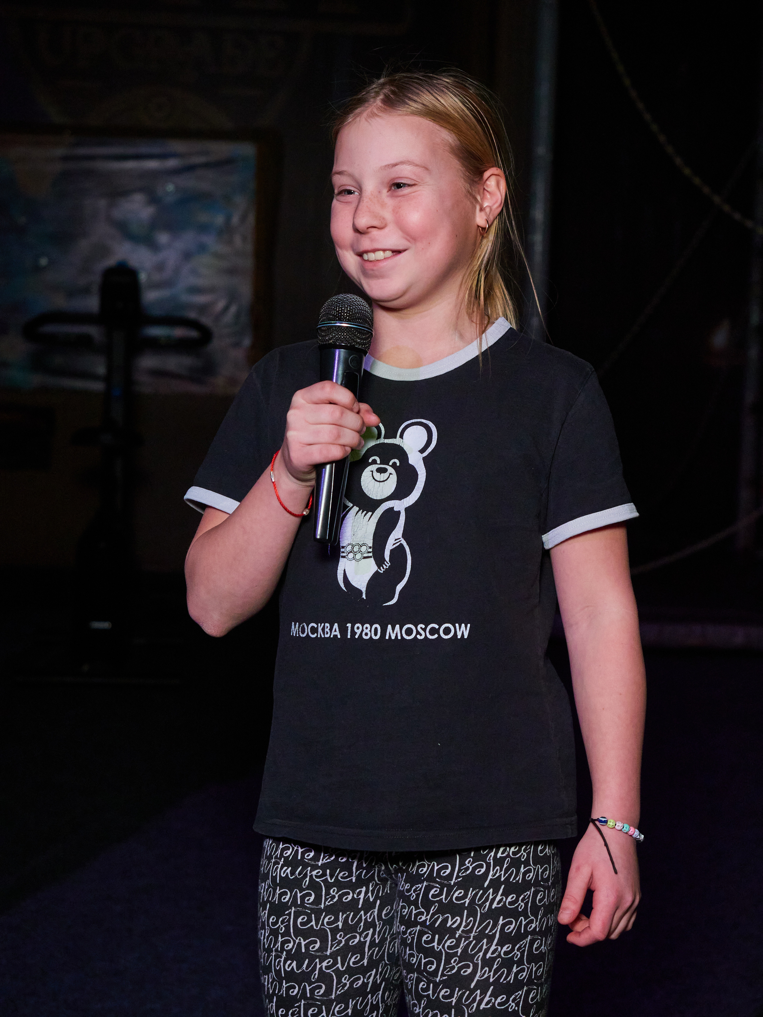 Квесты. Главная