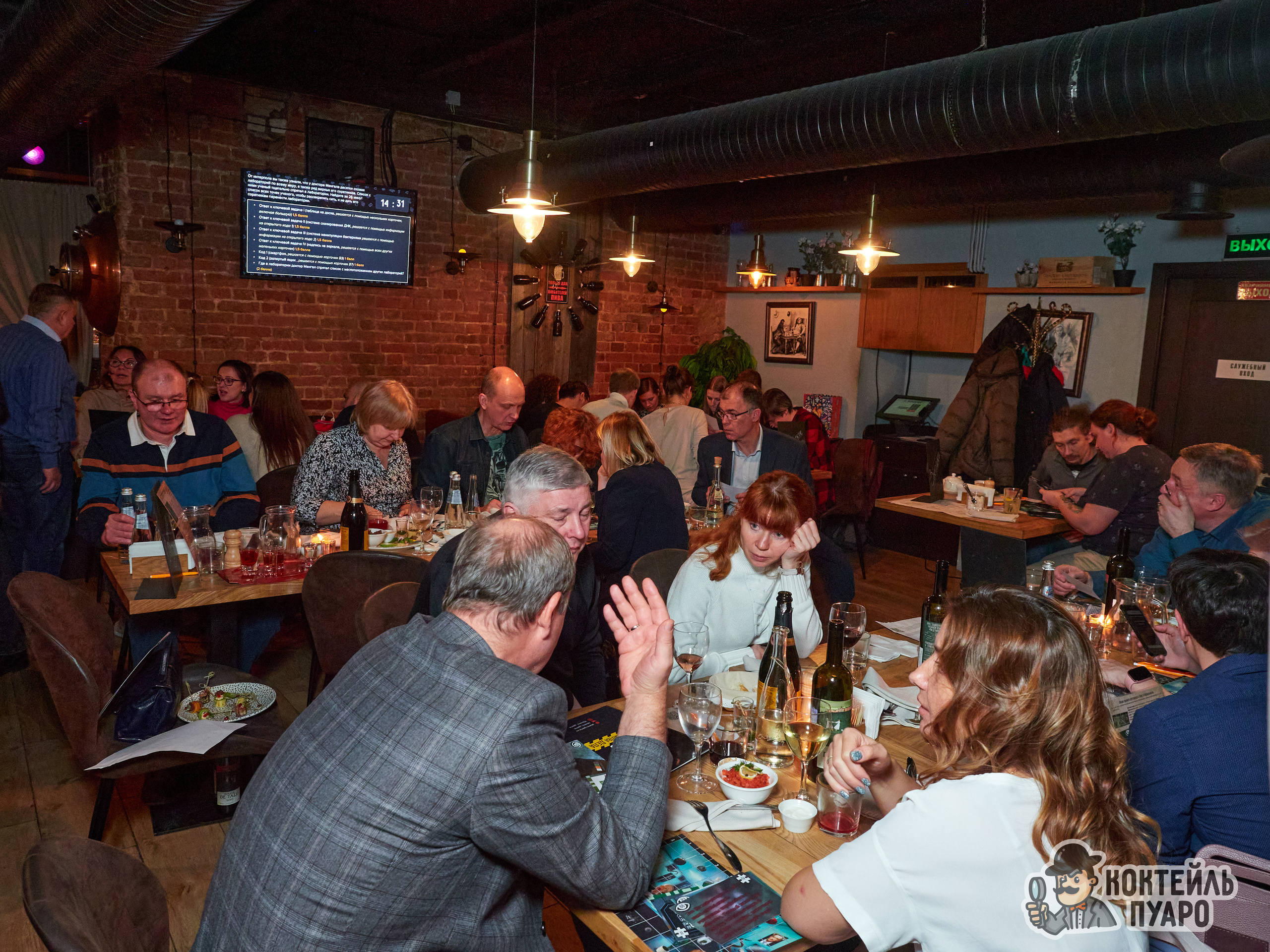 Квизы. Главная