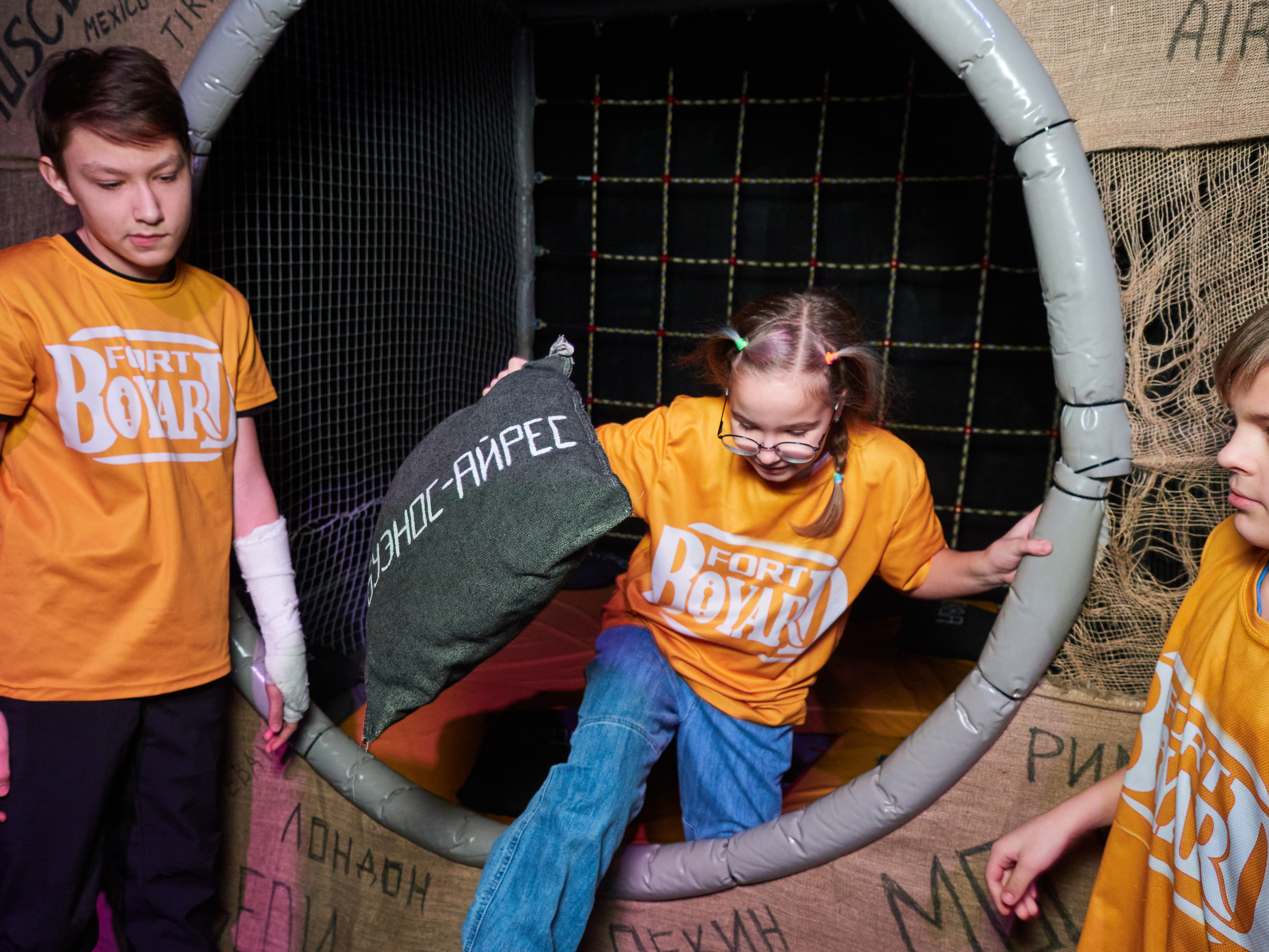 Квесты. Главная