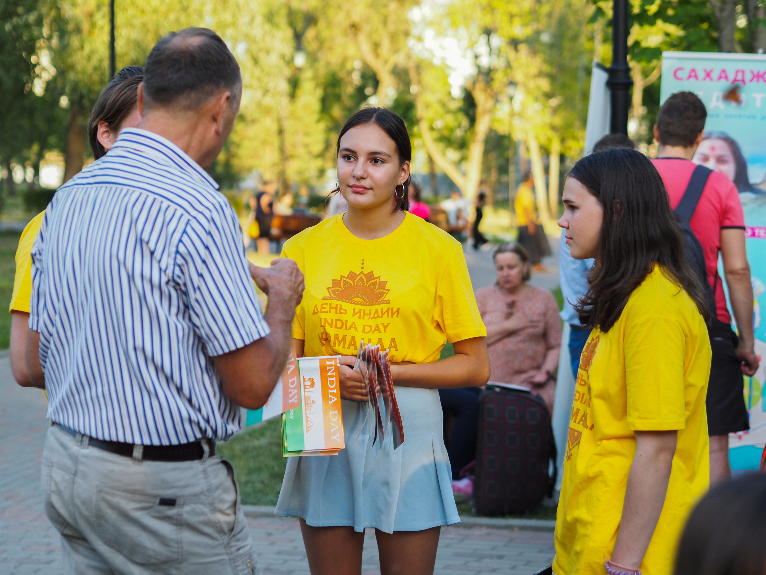 Индийский фестиваль 2022. Главная