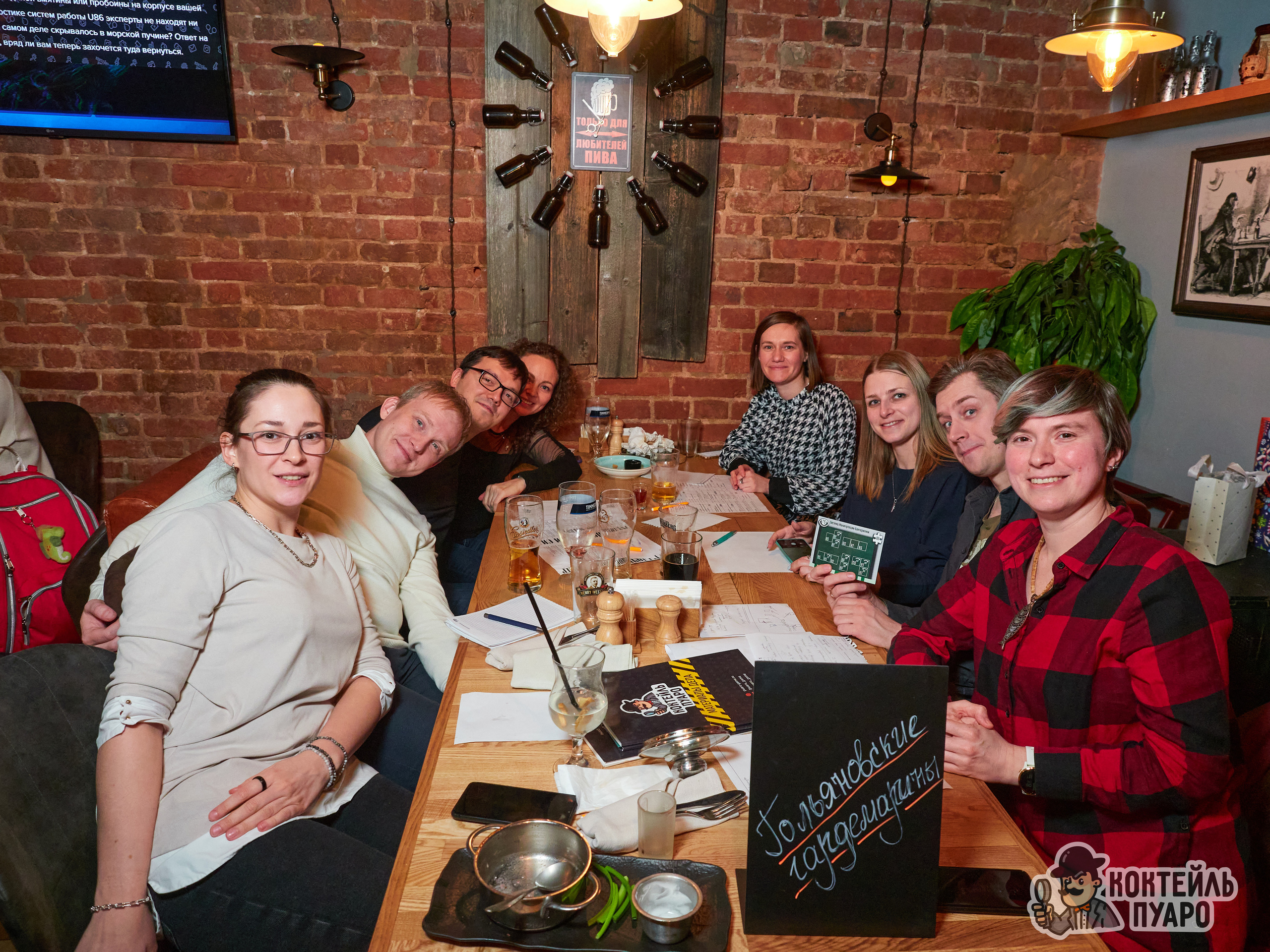 Квизы. Главная