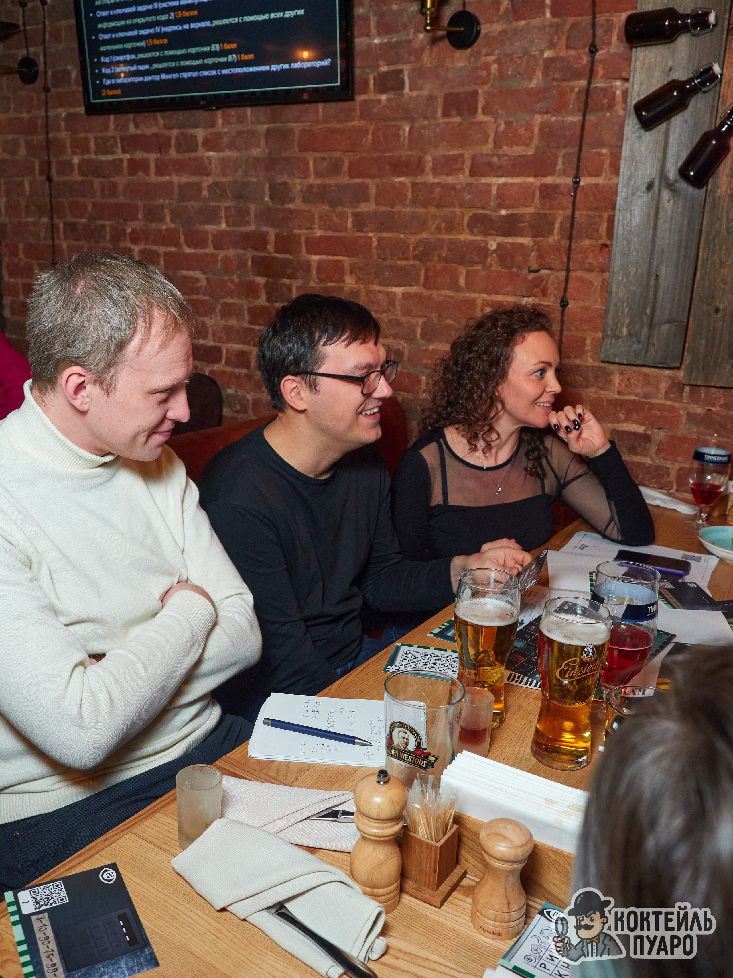 Квизы. Главная