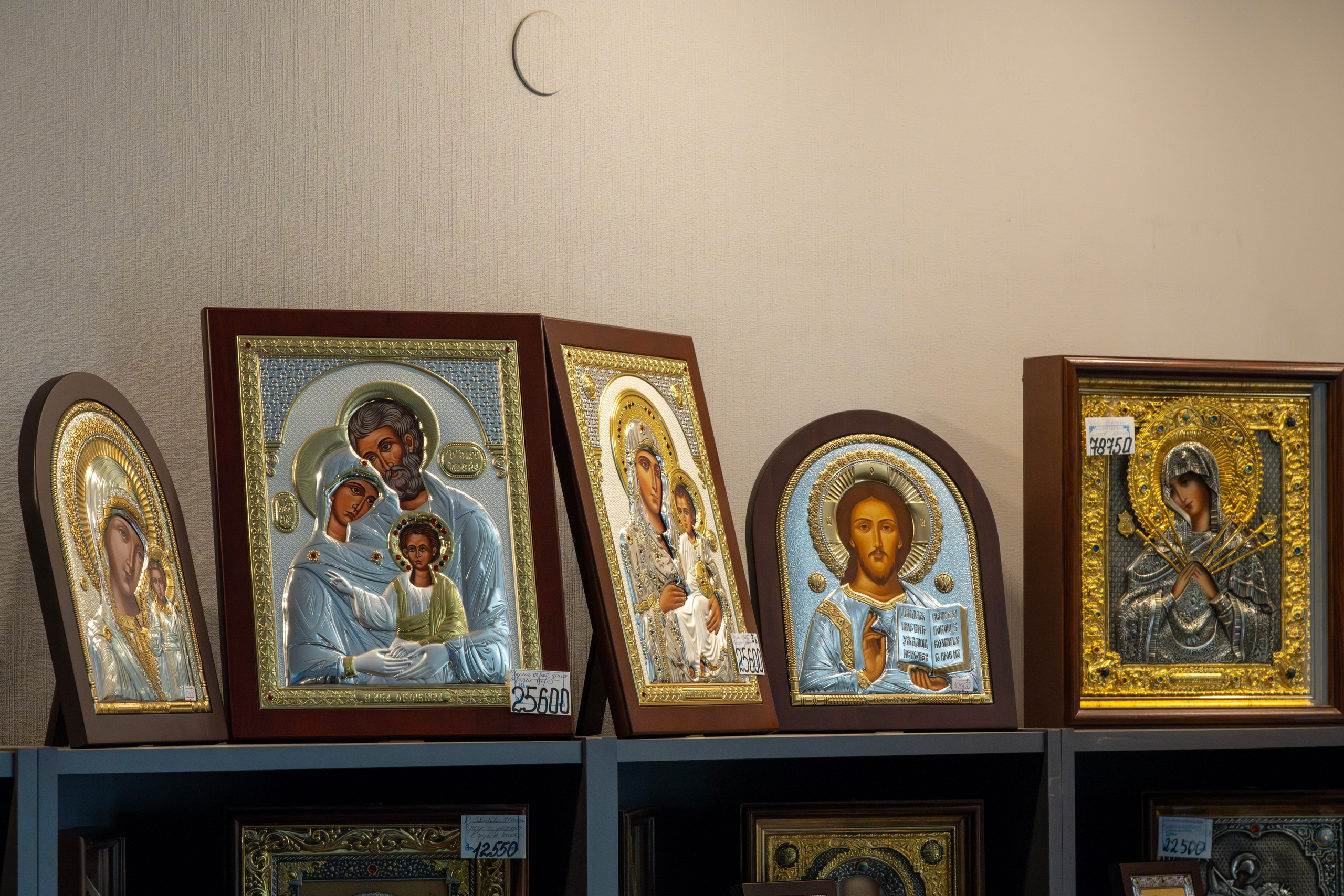 Магазин Кладезь