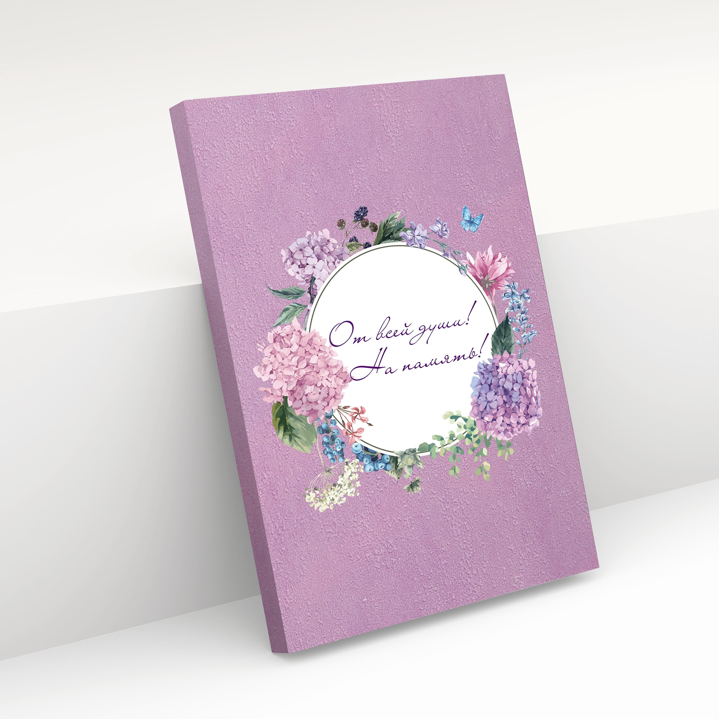 Индивидуальные фотокниги. Фотограф Ирина Смолина в г. Шимановске/Амурская область