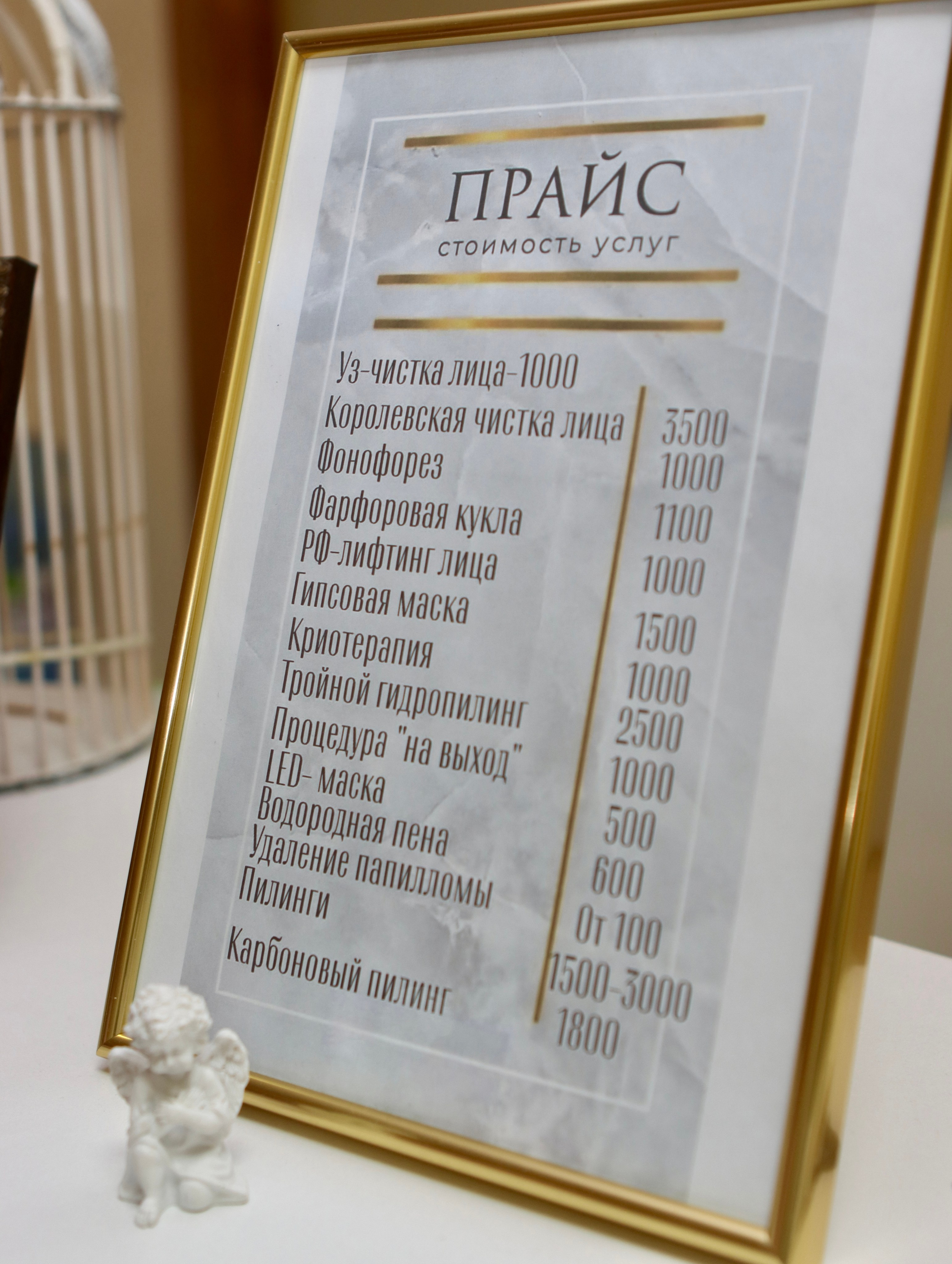 Медицинский центр «Олива». Фотограф в Курске Смирнов Евгений