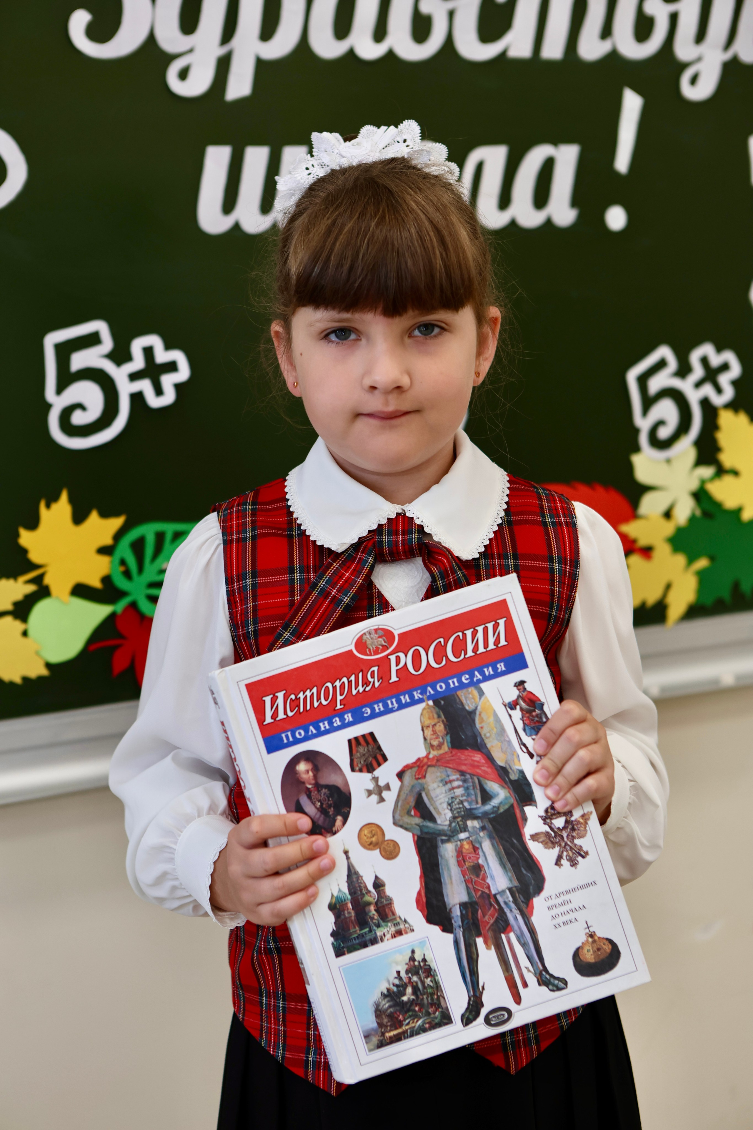 Первое сентября. Фотограф в Курске Смирнов Евгений