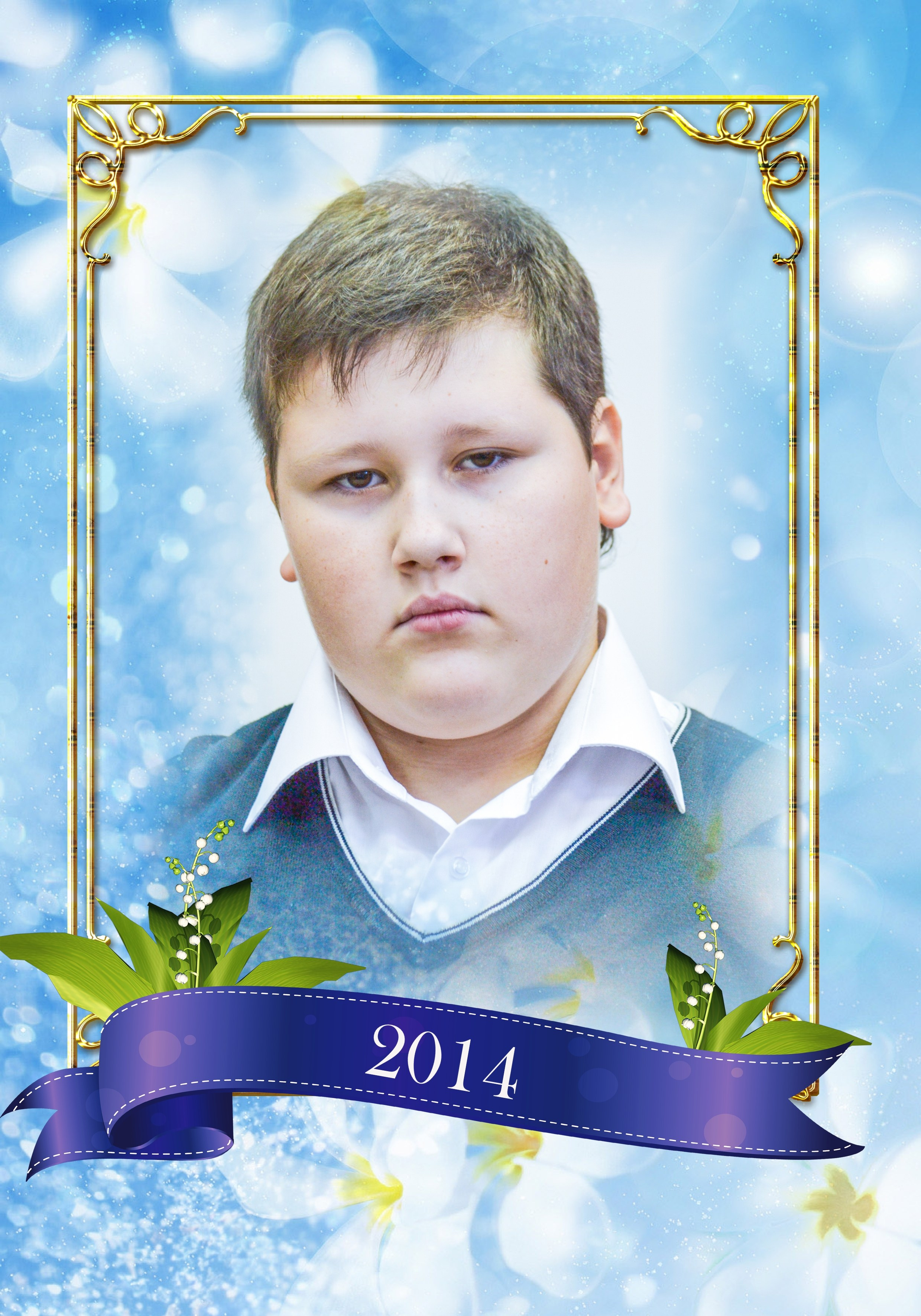 Школа № 21, 4 класс. Фотограф Сологуб Алексей Семенович