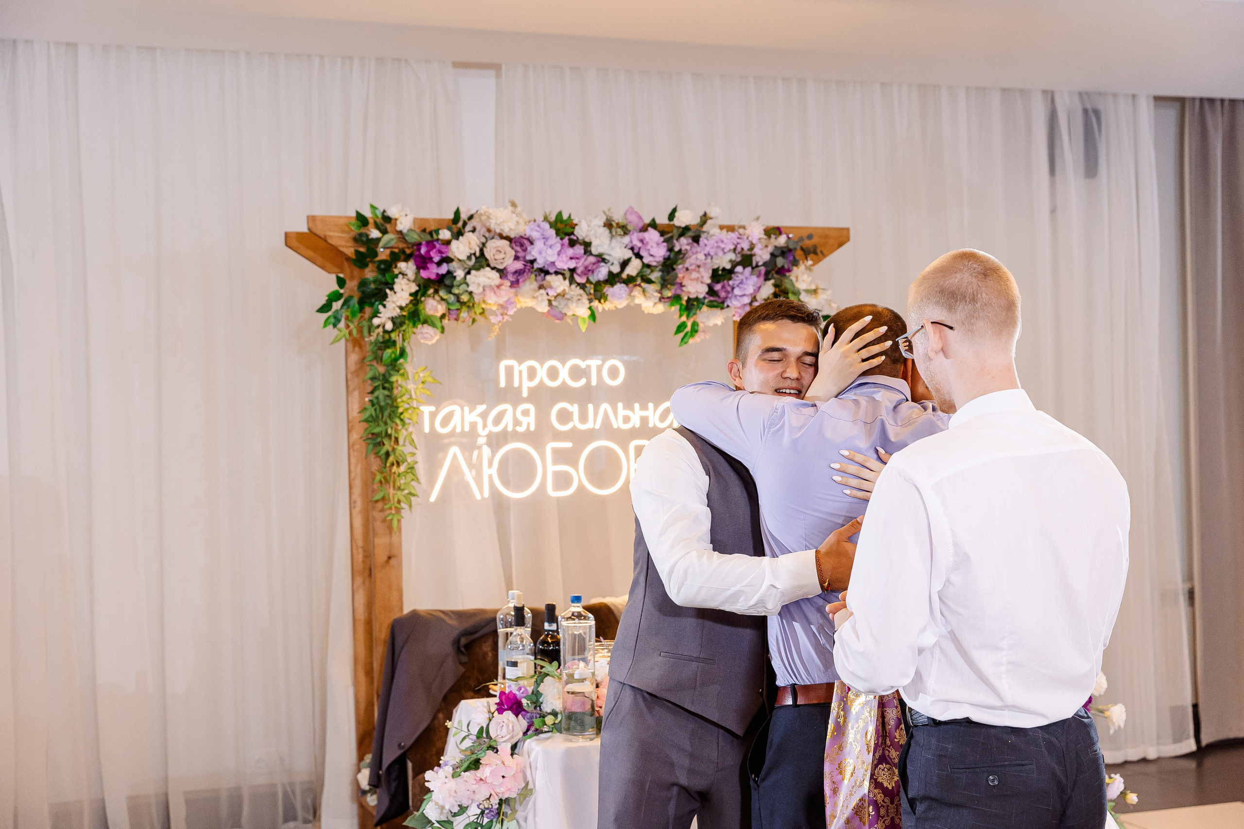 Любовь и Евгений. Свадебный и семейный фотограф в Челябинске Юлия Ишимова