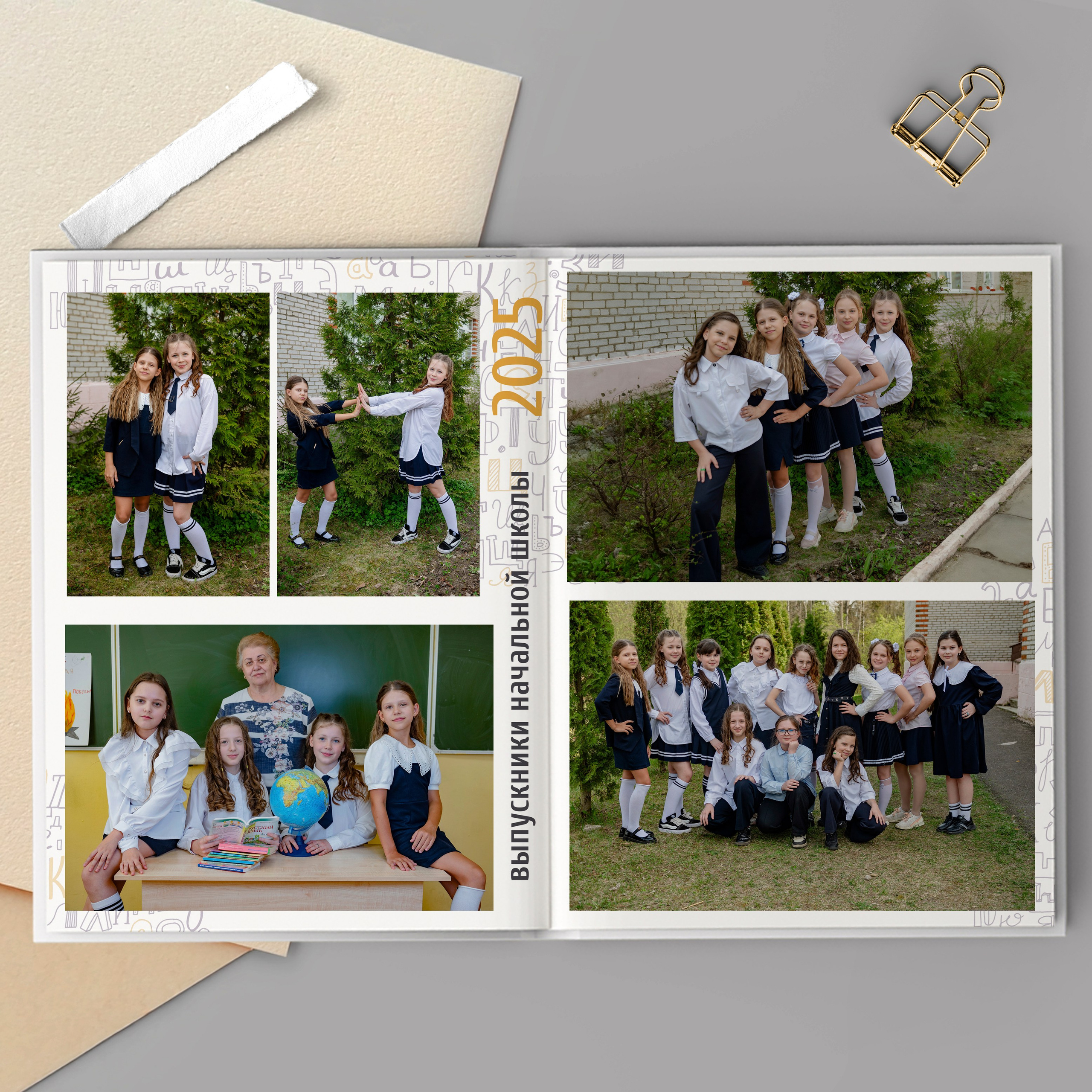 Выпускные альбомы для начальной школы | Фотограф в Пушкино и Московской области. Выпускные альбомы для школьников и детских садов — Пушкино и Московская область