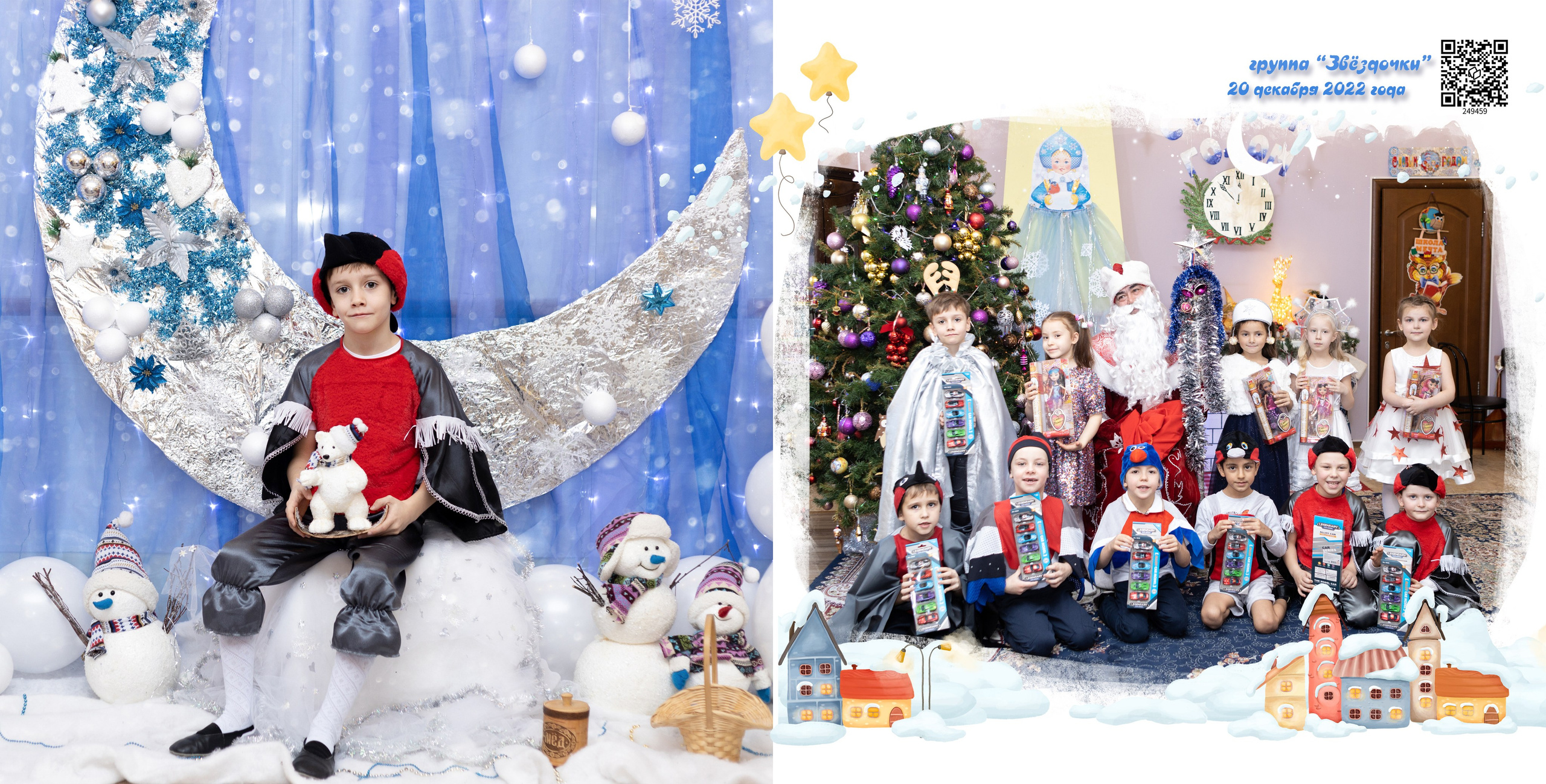 Фотосессия утренника Ростов-на-Дону