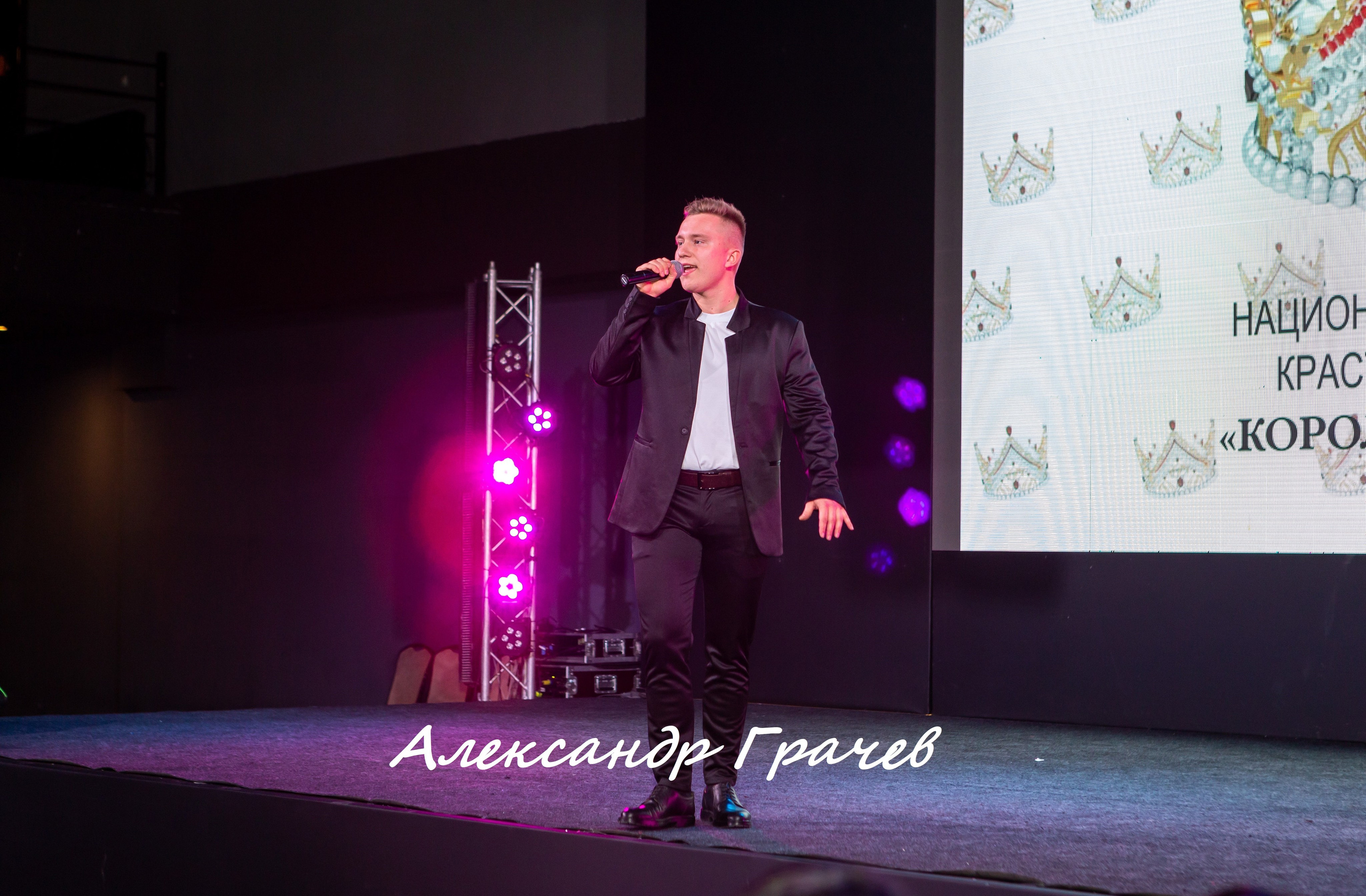 Королева России 2023, финал конкурса. Репортажный, семейный, свадебный, портретный фотограф