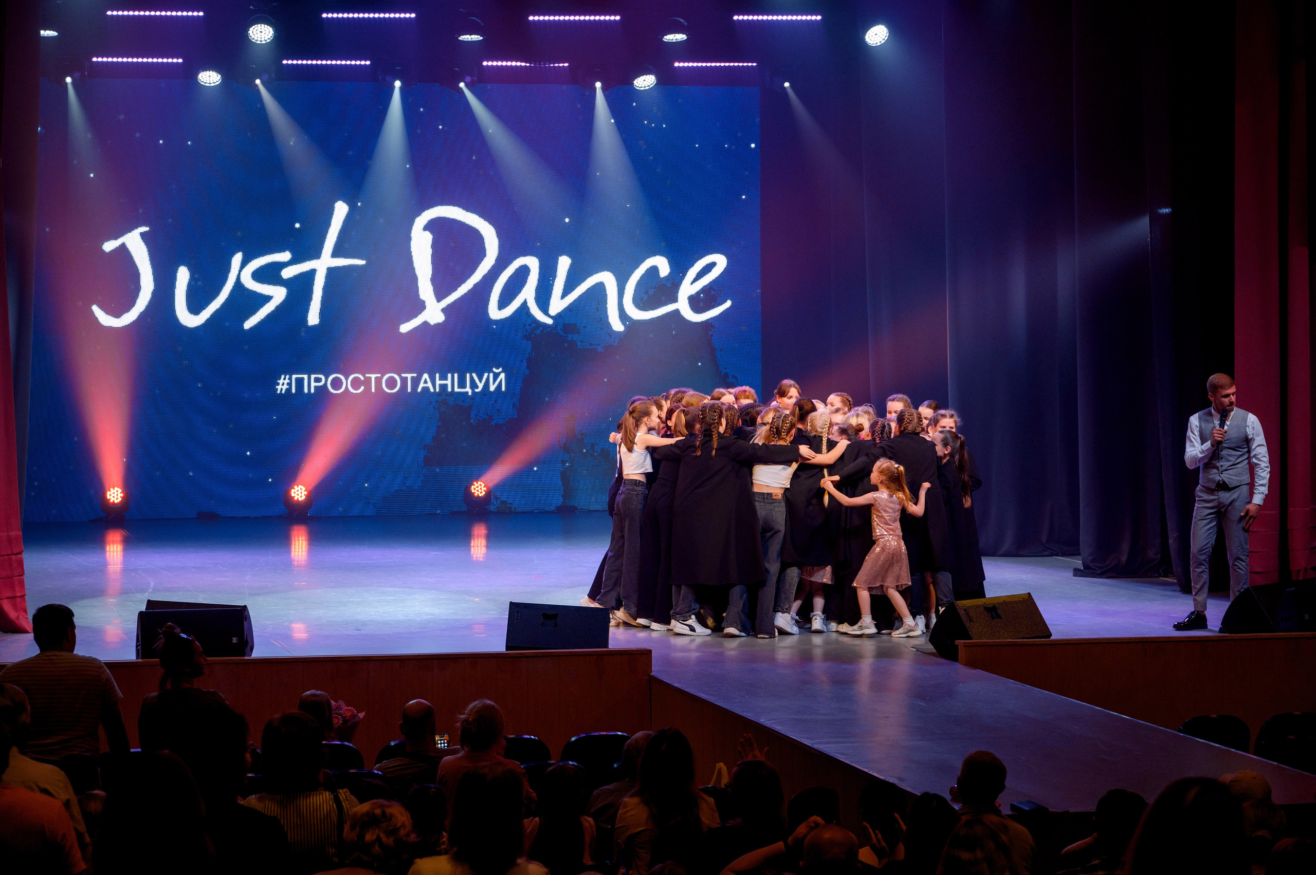 Отчетный концерт Just Dance. Фотограф Александр Смирнов