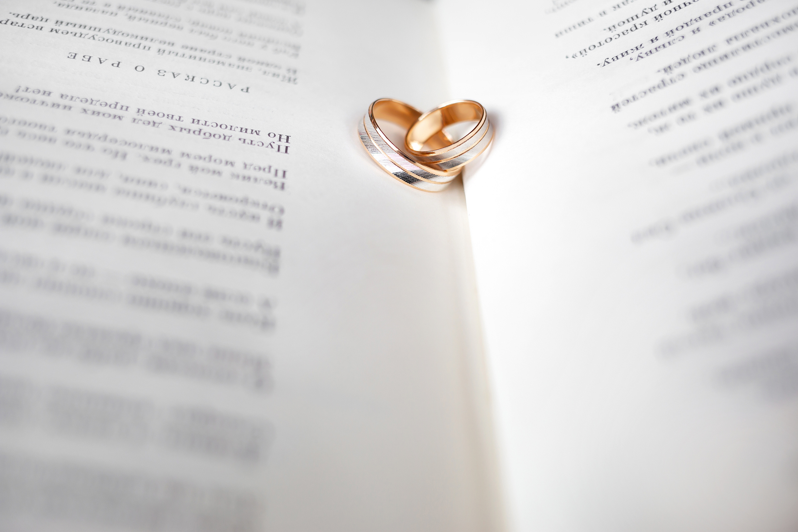 Свадебная фотосъемка. Свадебный фотограф в Белгороде