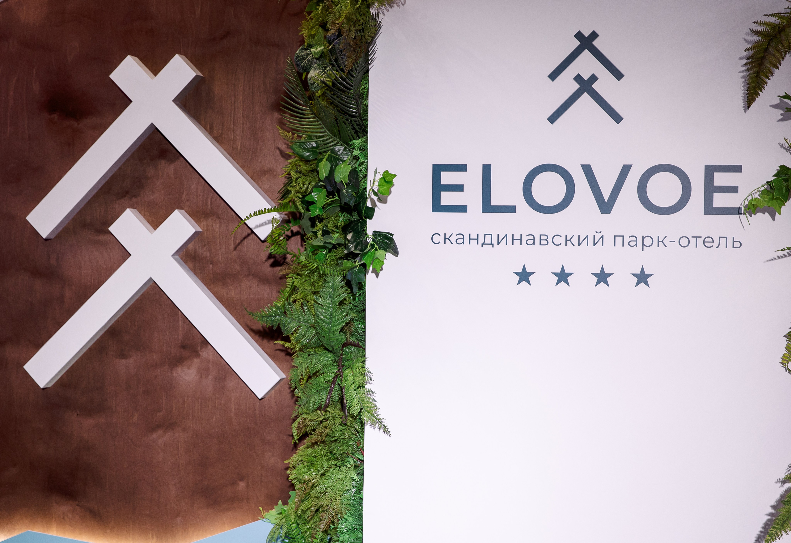 Wedding Fest. Свадебный и семейный фотограф в Челябинске Юлия Ишимова