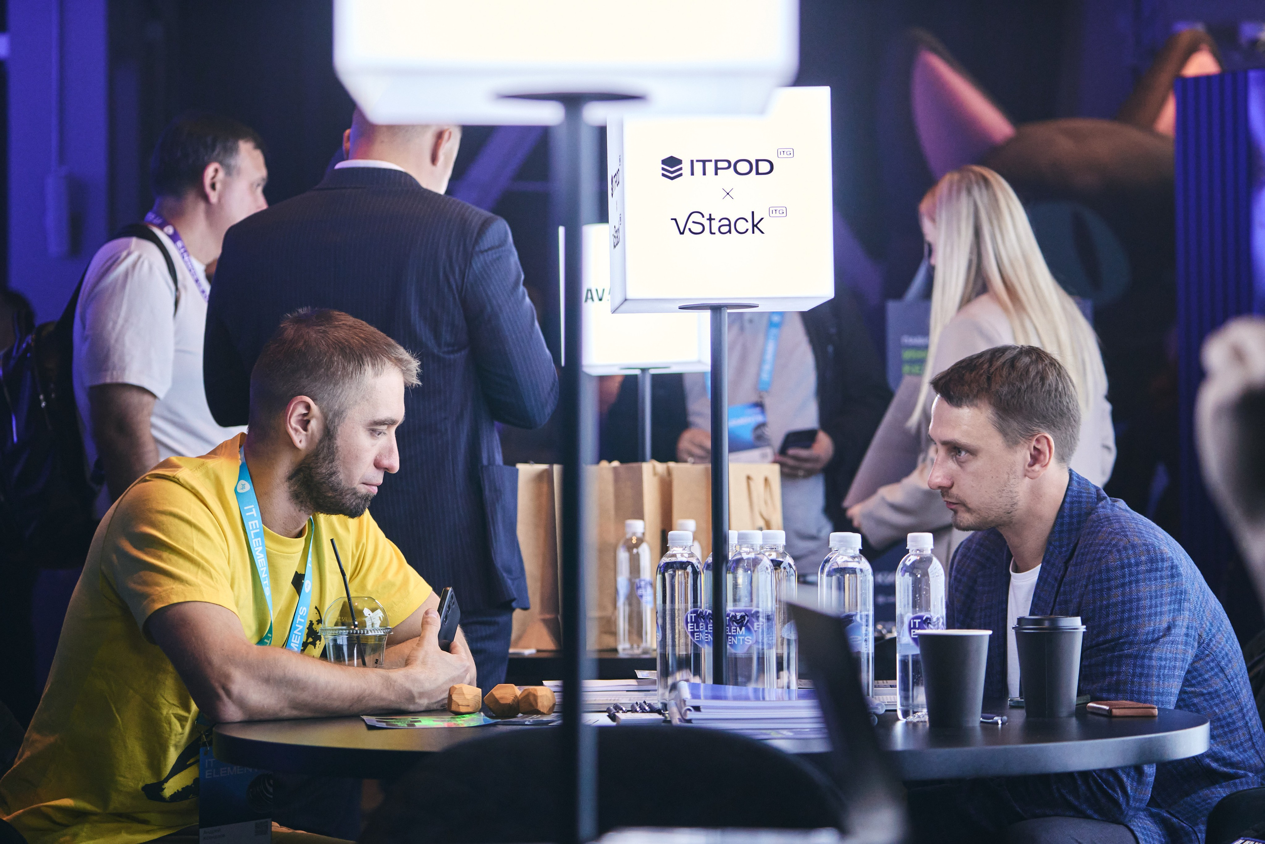 Бизнес-форум компании «Инфосистемы Джет». Главная