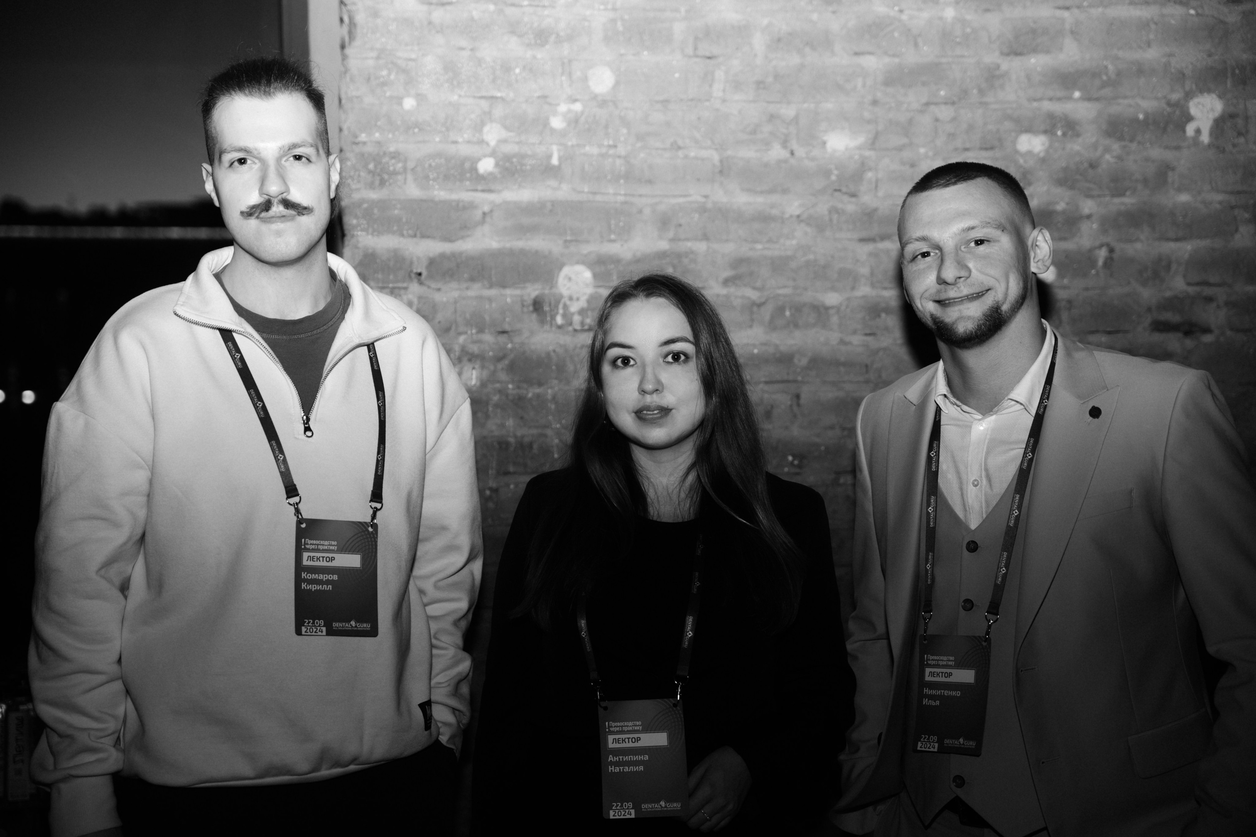 Конгресс. Превосходство через практику_2024. Фотограф и видеограф Мария Банщикова, Солнечногорск, Москва