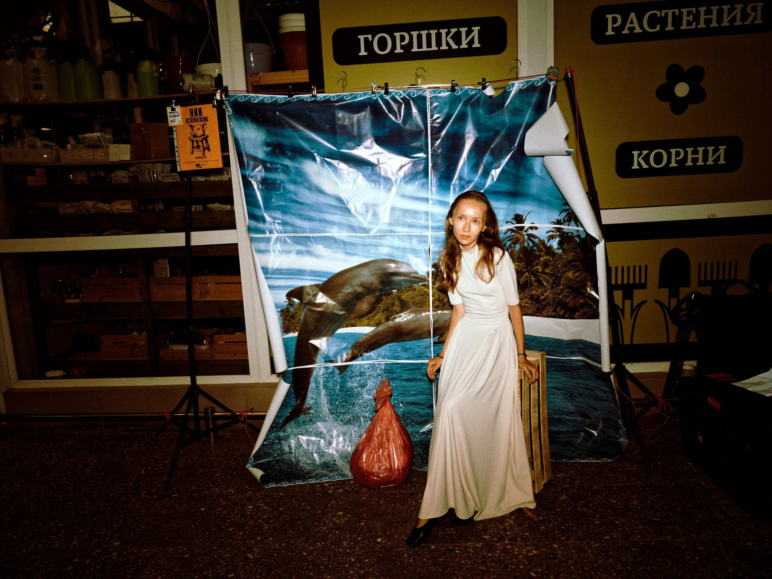 Пакетный тур на Art Basel Miami Beach. Roman Hodirev is an esoteriologist, multidisciplinary artist, photographer and musician. Saint Petersburg, Riga